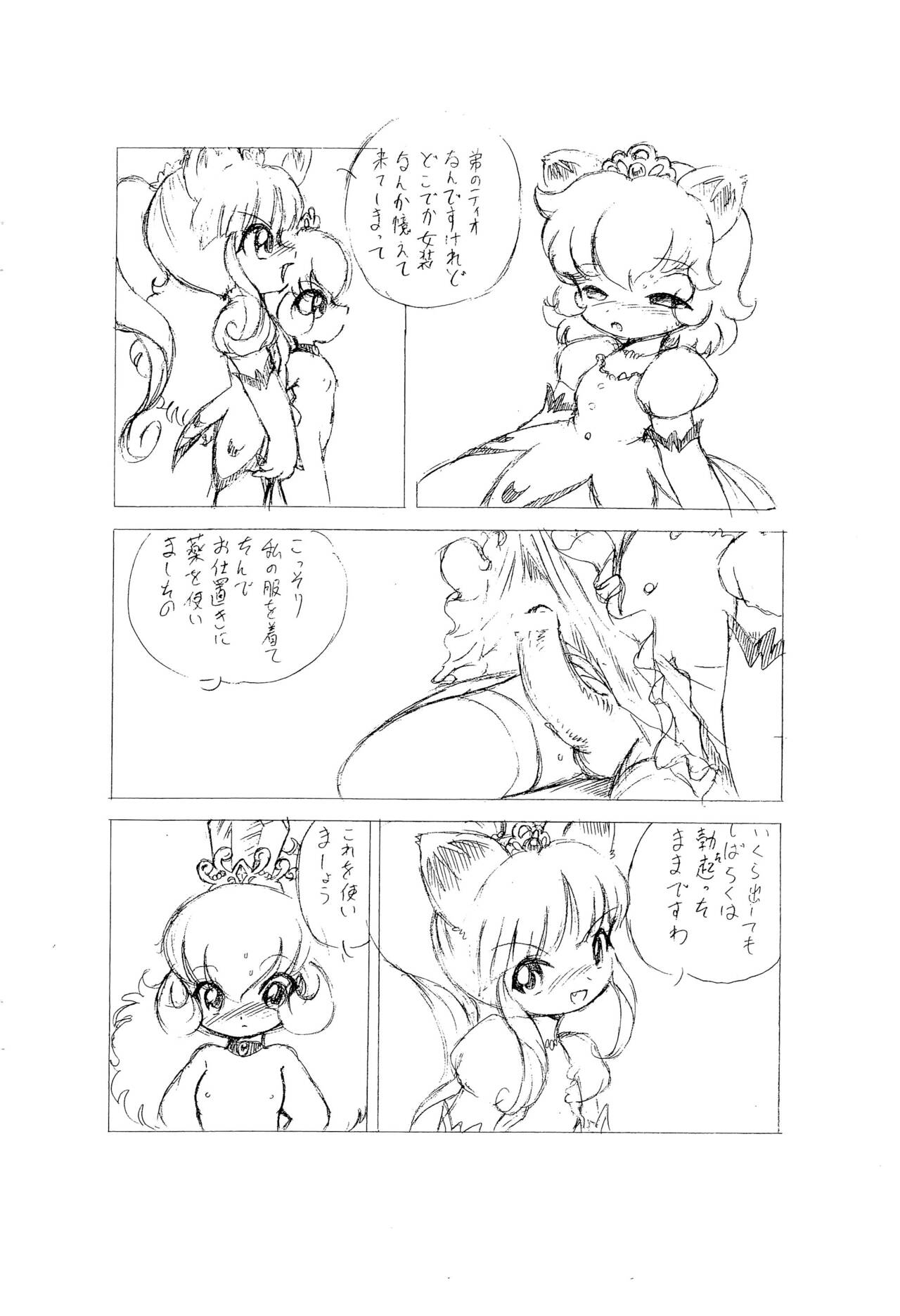 Lioness Heart page 8 full