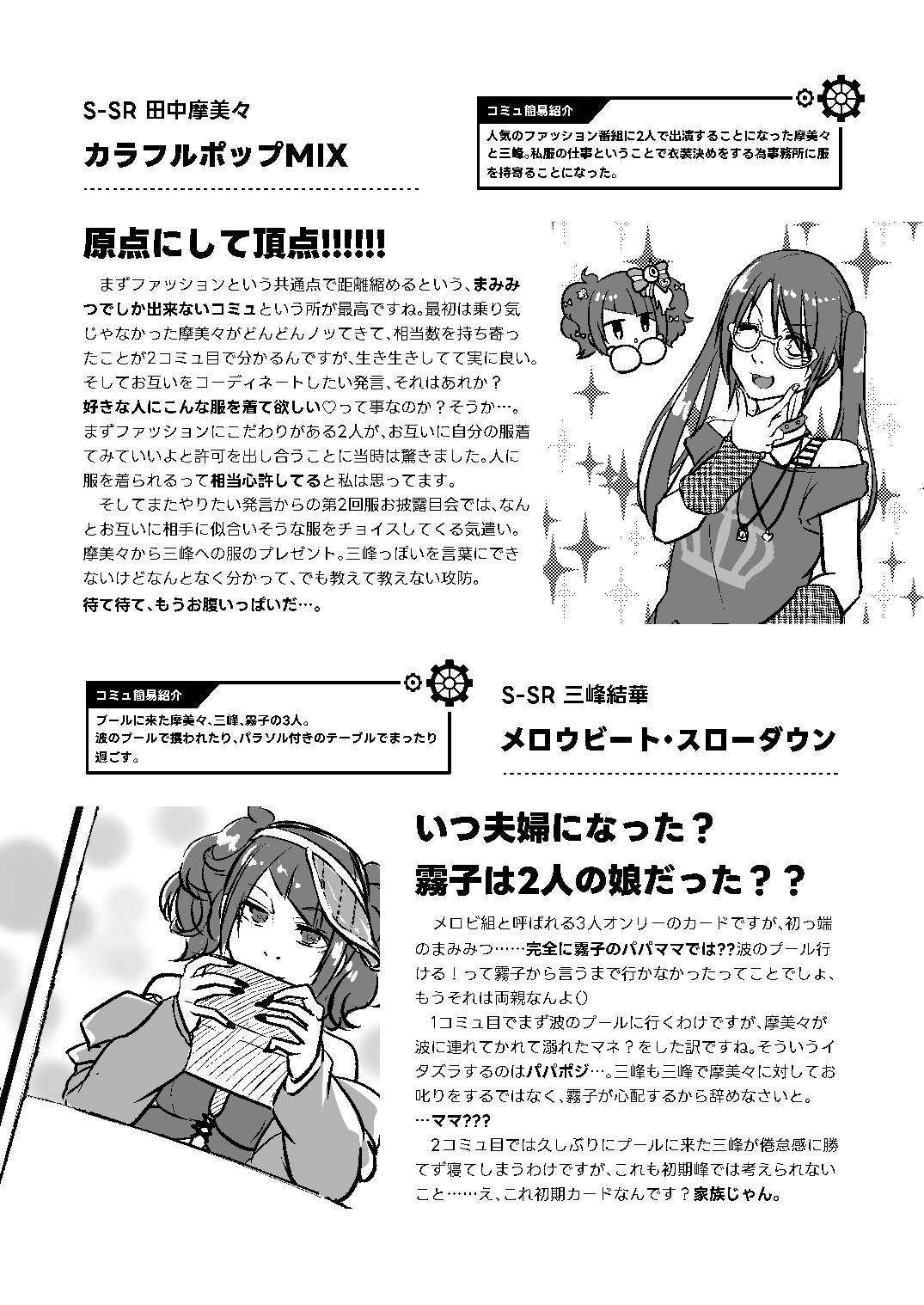 販売用データ page 3 full