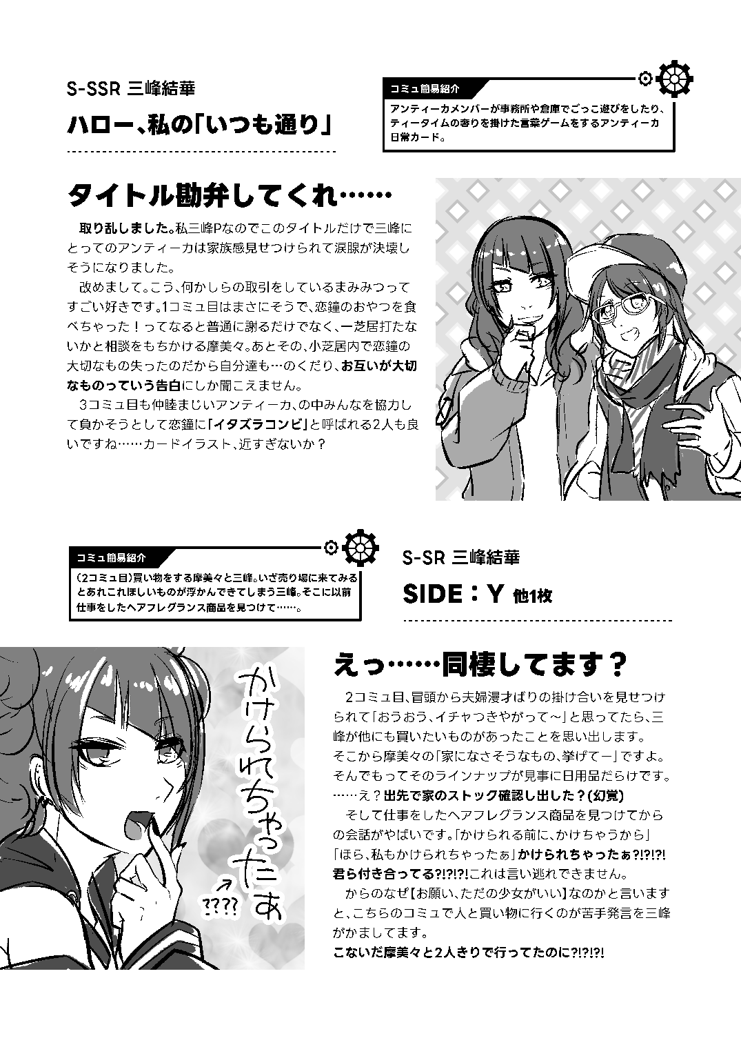 販売用データ page 4 full