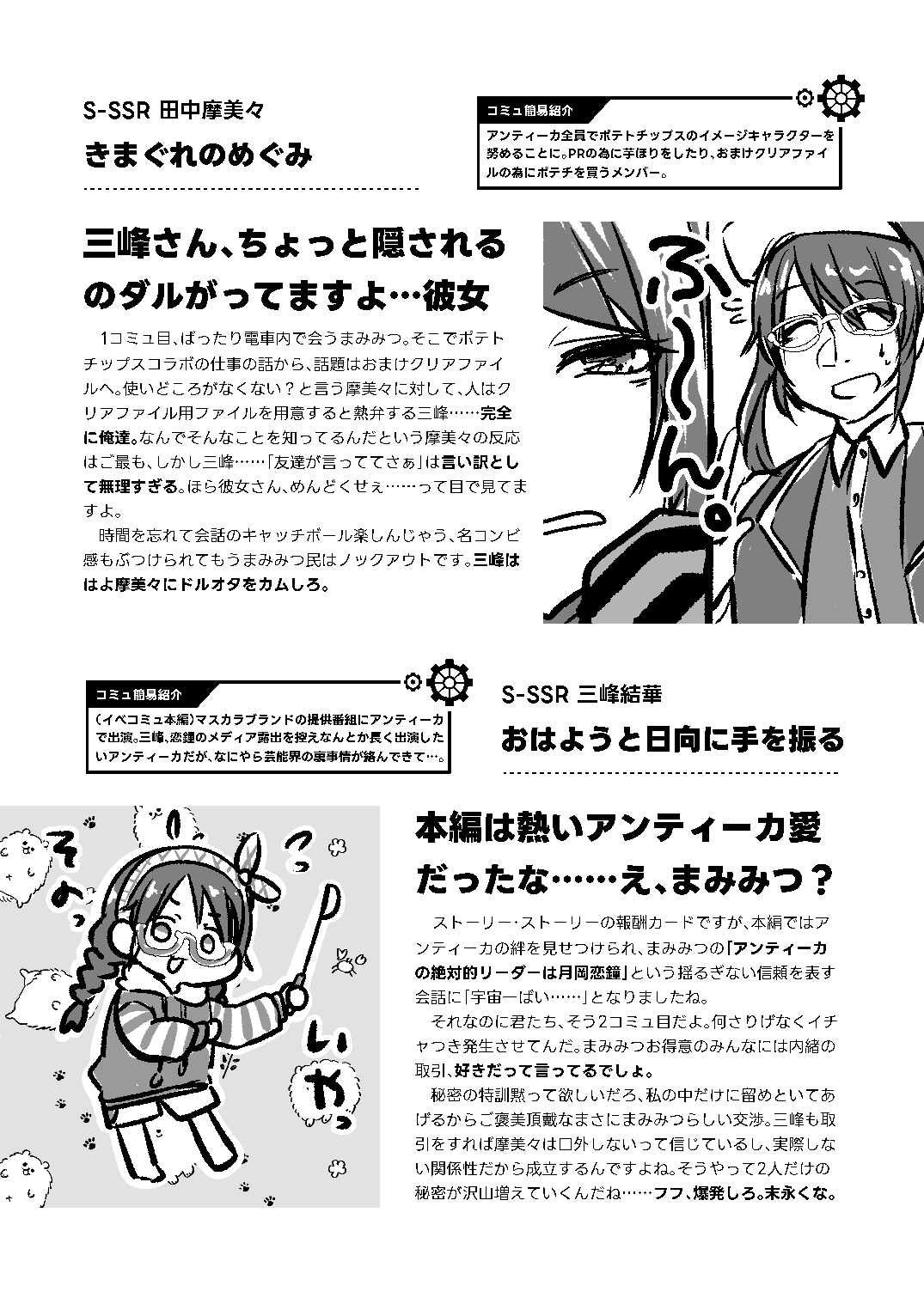販売用データ page 5 full