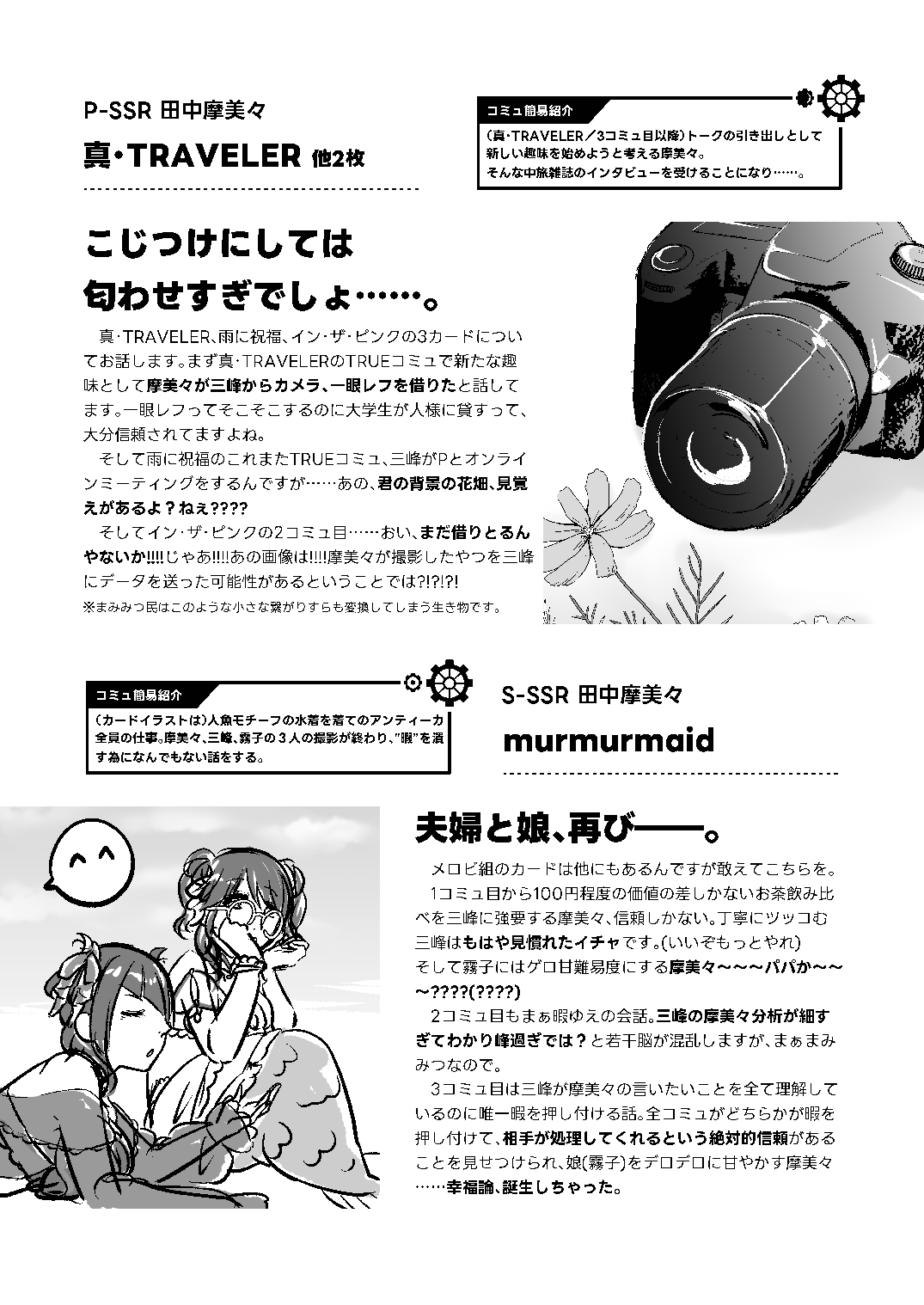 販売用データ page 6 full