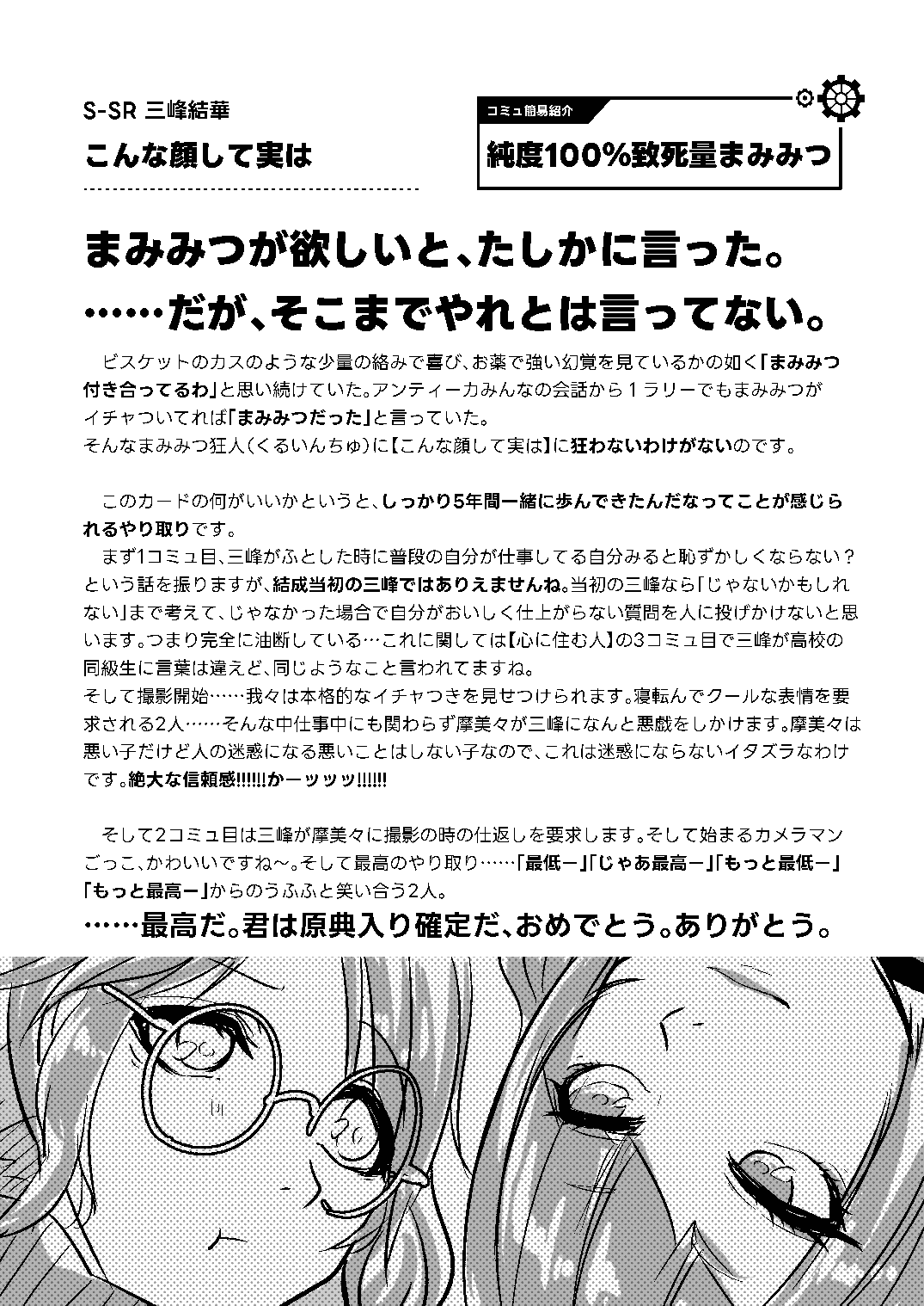 販売用データ page 7 full