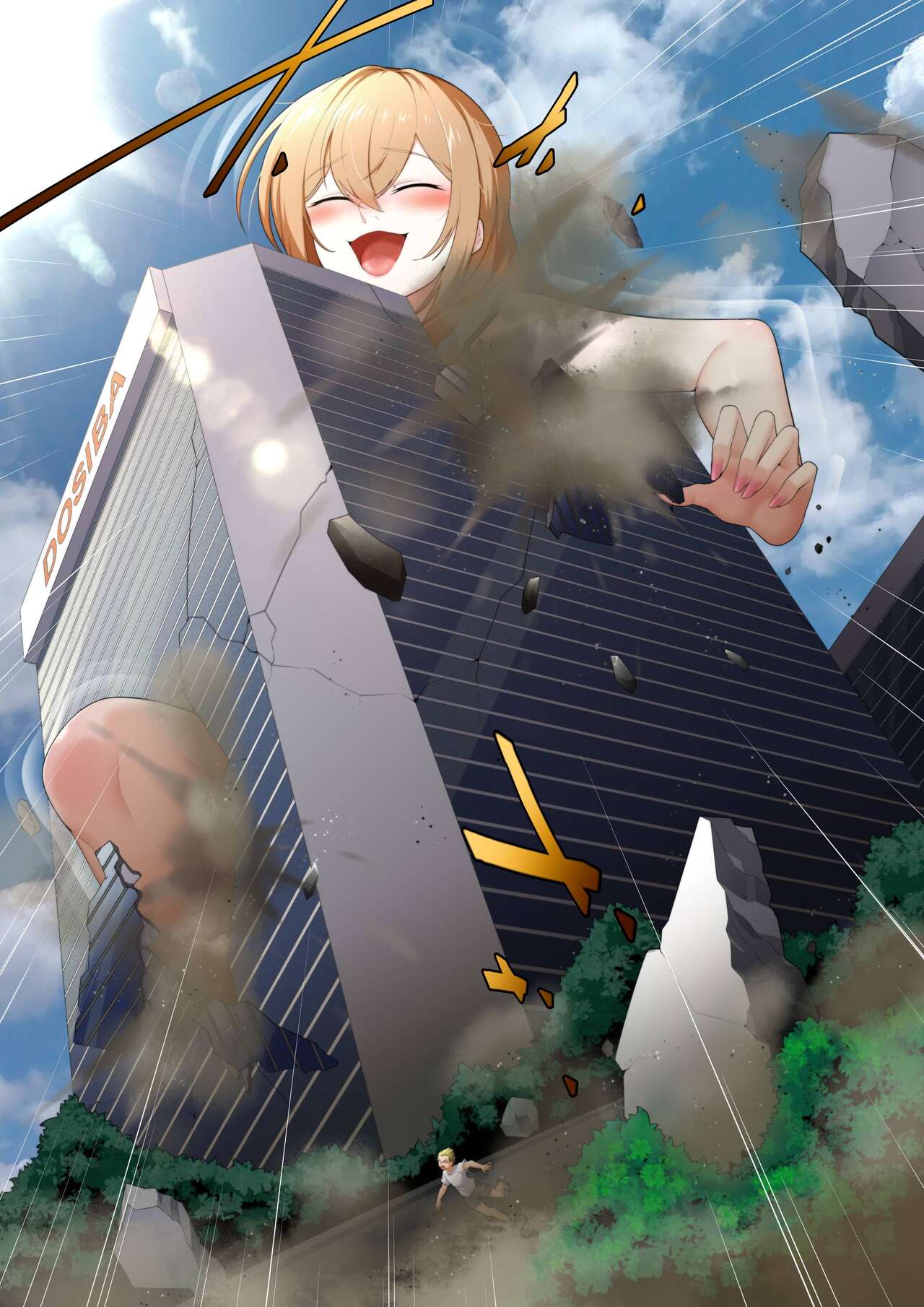 My Growy Senpai page 7 full