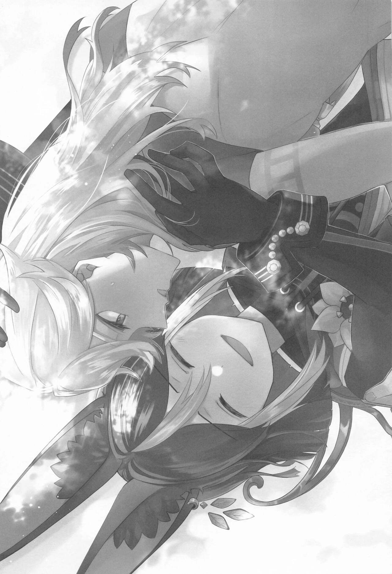 shinjuniyureruburanko page 2 full