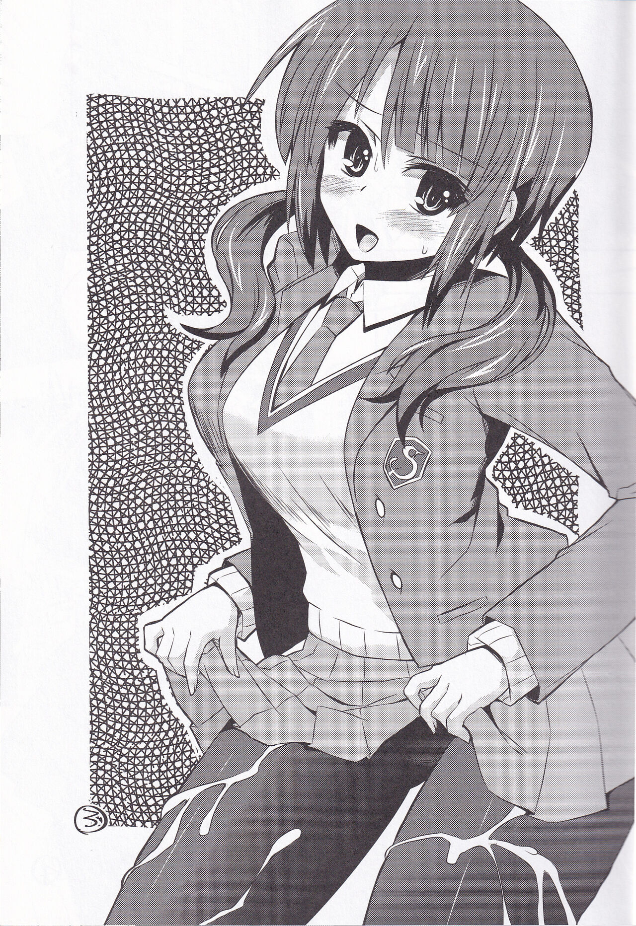 Ashi Kokishi TARI Paizuri shi TARI suru Hon page 2 full