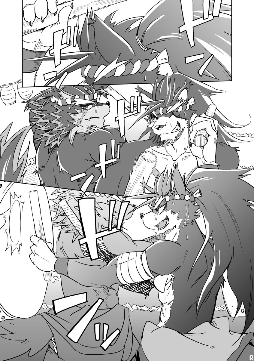 Matsuri Taiko ni Ai o Komete page 3 full