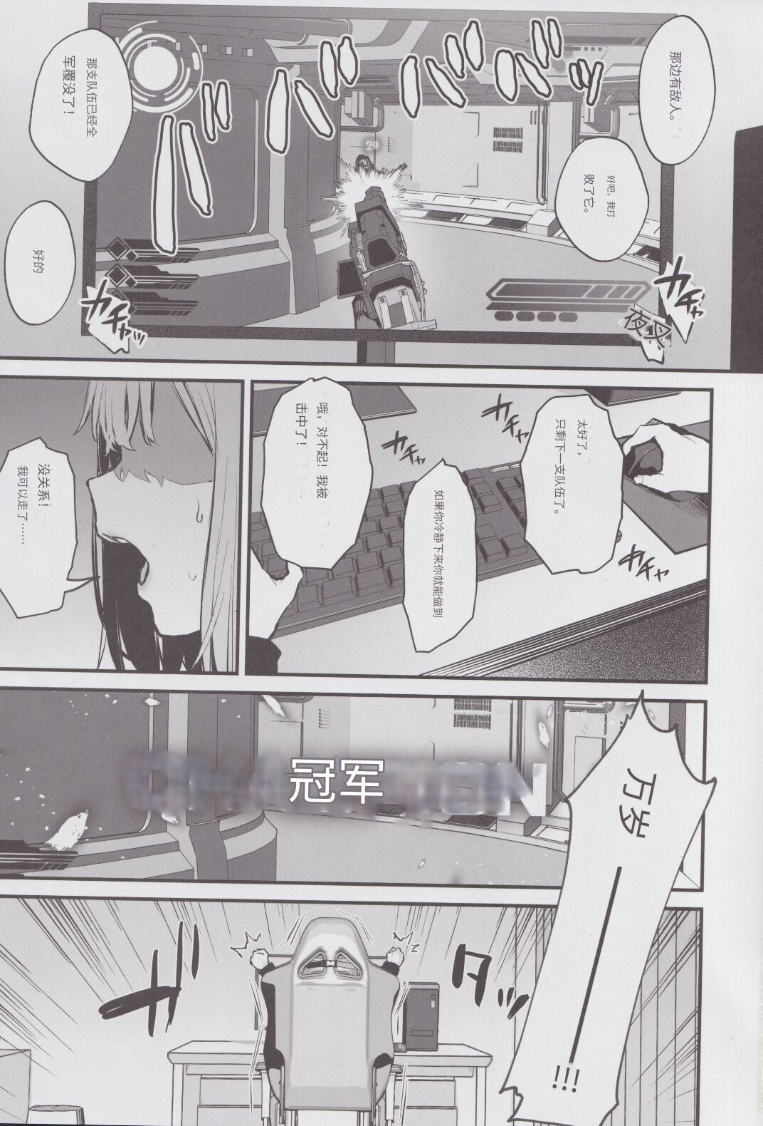 元カレとはできなかったセックスしてもいいですか? page 1 full