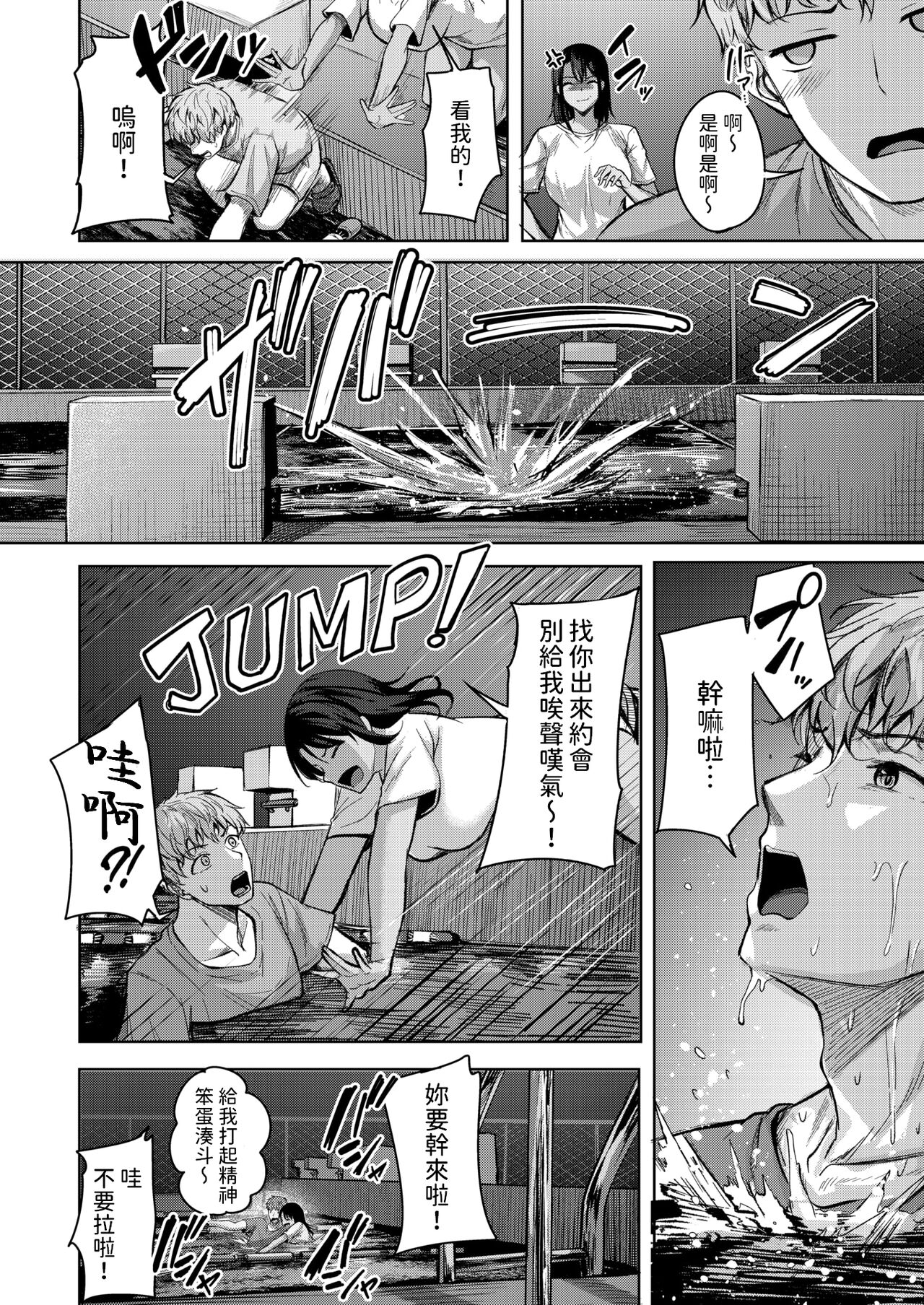 Your Marks page 6 full