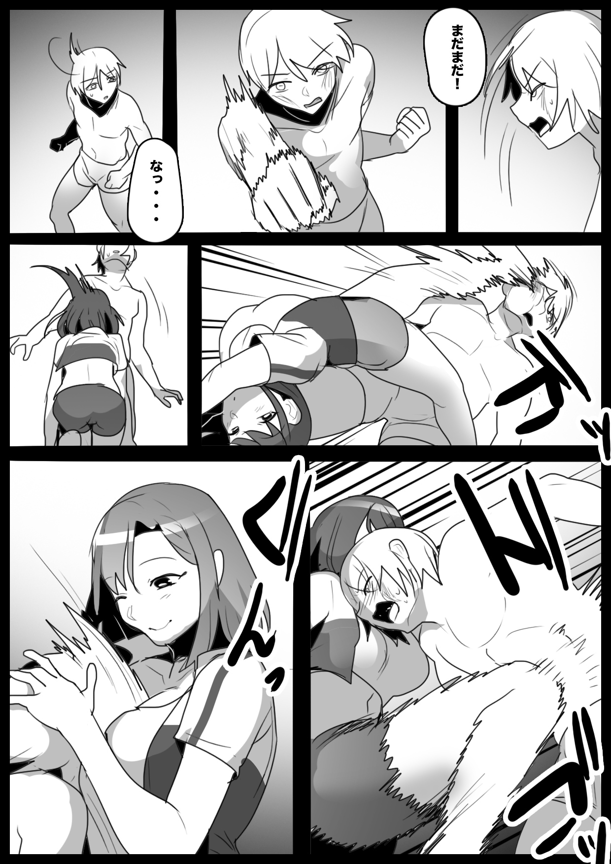 Girls Beat! vsアサミ page 4 full