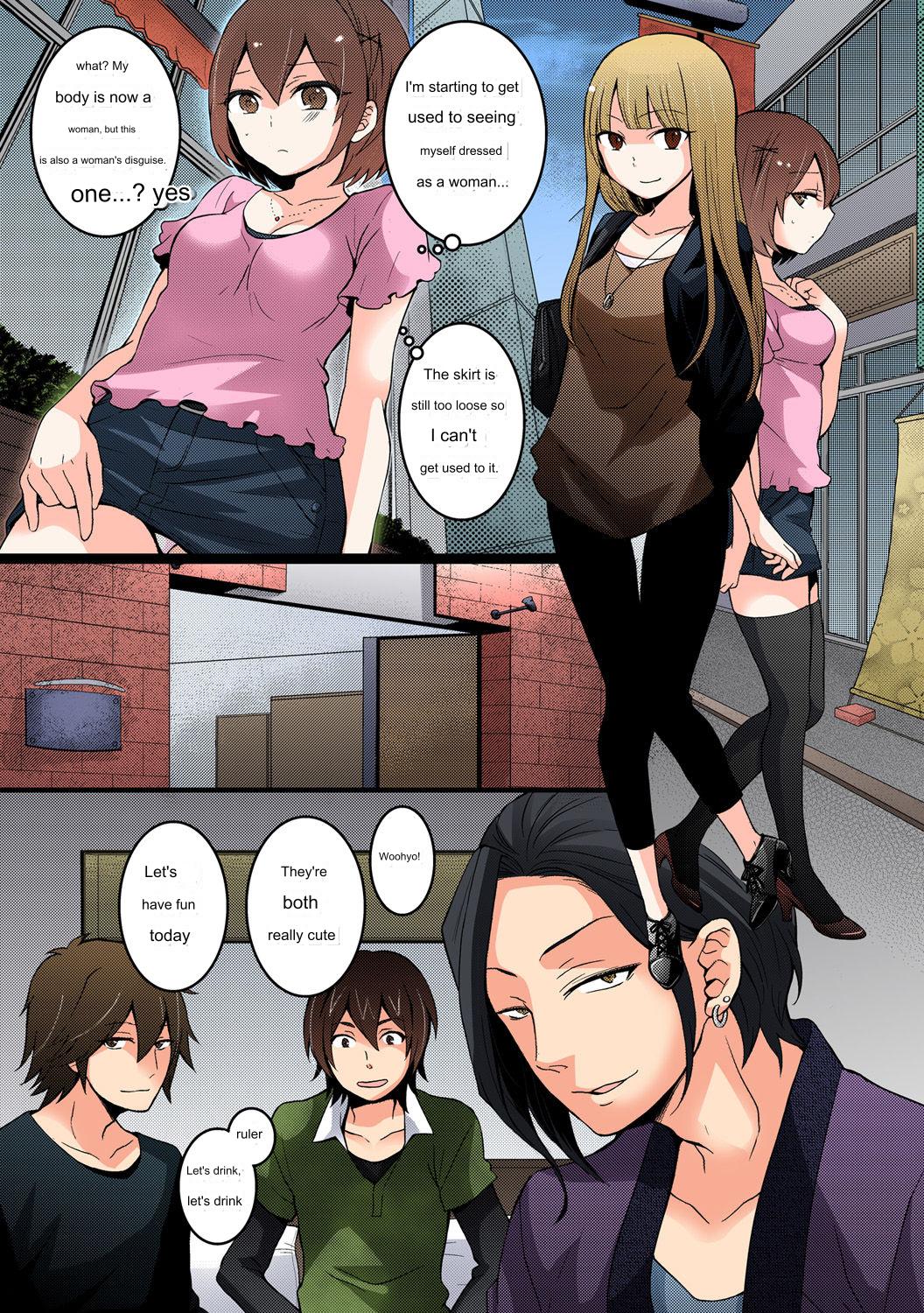 Since I Suddenly Became A Girl, Won't You Fondle My Boobs? VOL 5 page 5 full