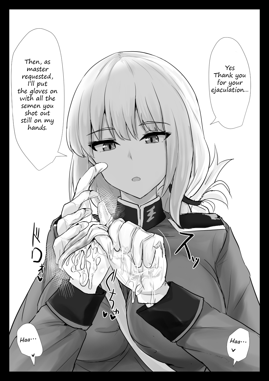 Ero Rakugaki Bon @ C97 | Erotic drawing book@C97 page 4 full