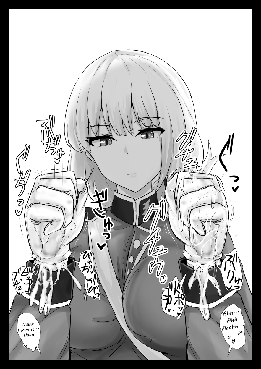 Ero Rakugaki Bon @ C97 | Erotic drawing book@C97 page 7 full