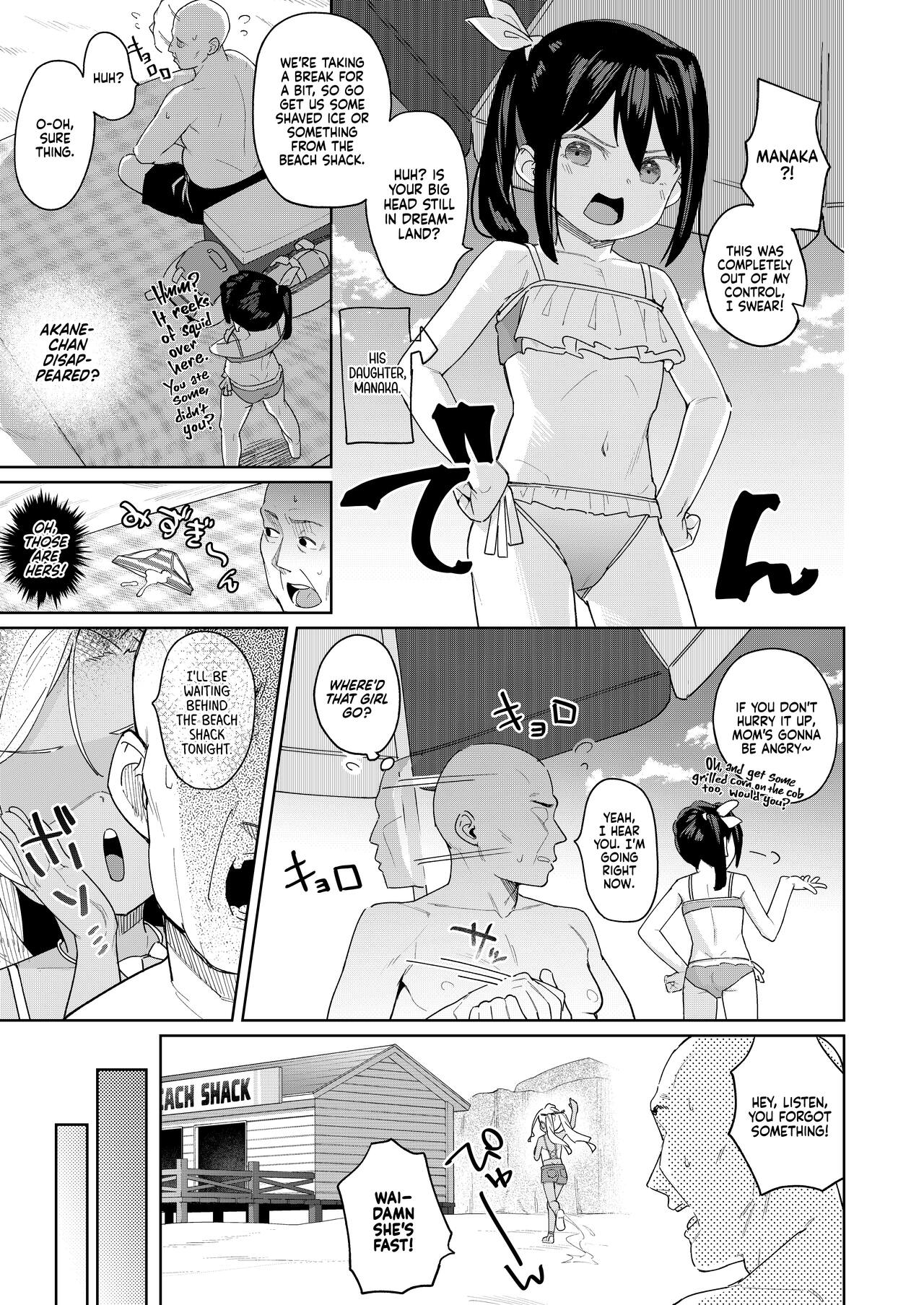 Musume no Tomodachi no Mesugaki ni Okasaremashita _ I Was Raped by a Little Brat Whos Friends With My Daughter 4 page 10 full