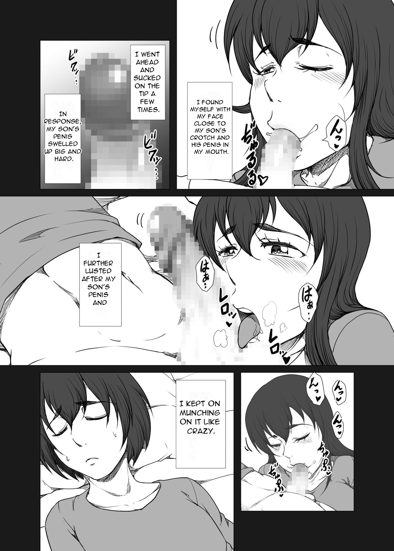 Haha ga Musuko no Asadachi Chinpo ni Hatsujou! Kuchi dake de wa Gaman Dekizu Oyako de Kinshin Soukan page 4 full