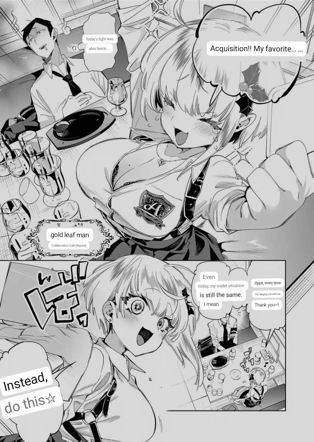 Onii-san, Watashi-tachi to Ocha Shimasen kaa? 8 page 2 full