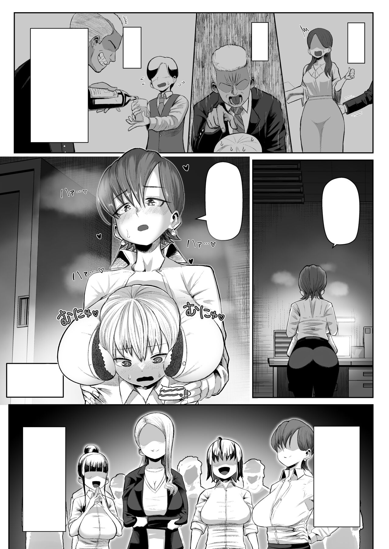 Zurihara ~ Paizuri Shitakute Tamaranai Onna-tachi ~ page 2 full