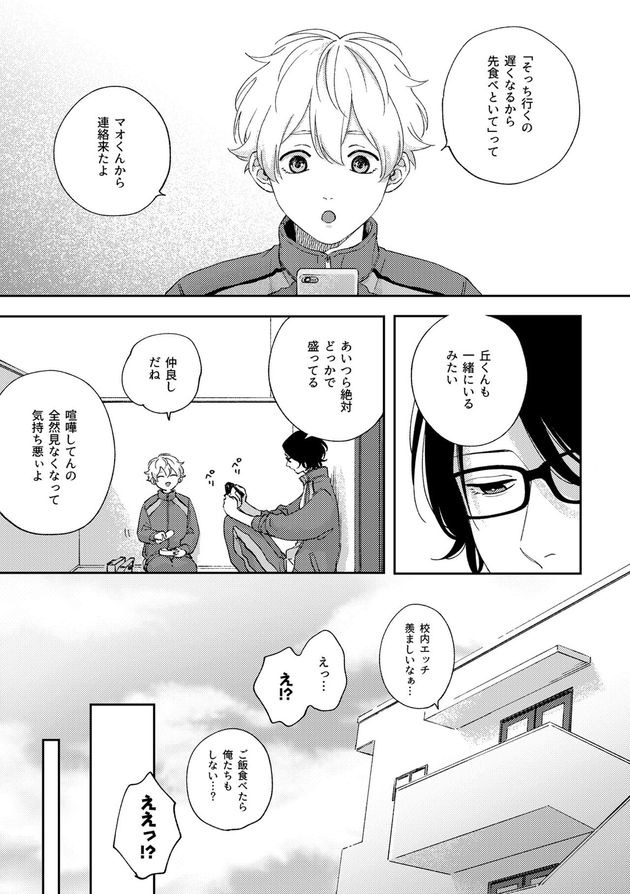 Growth Period page 3 full