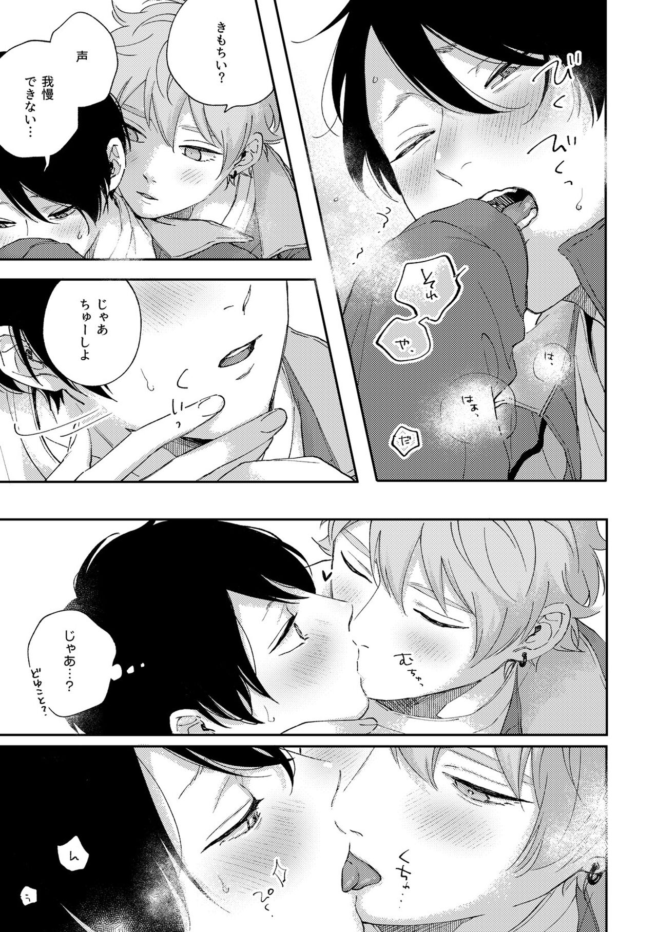 Growth Period page 5 full