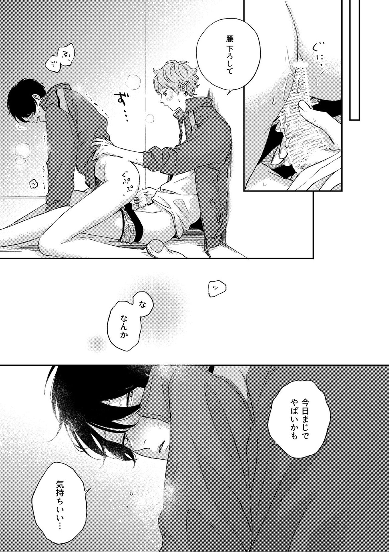 Growth Period page 9 full