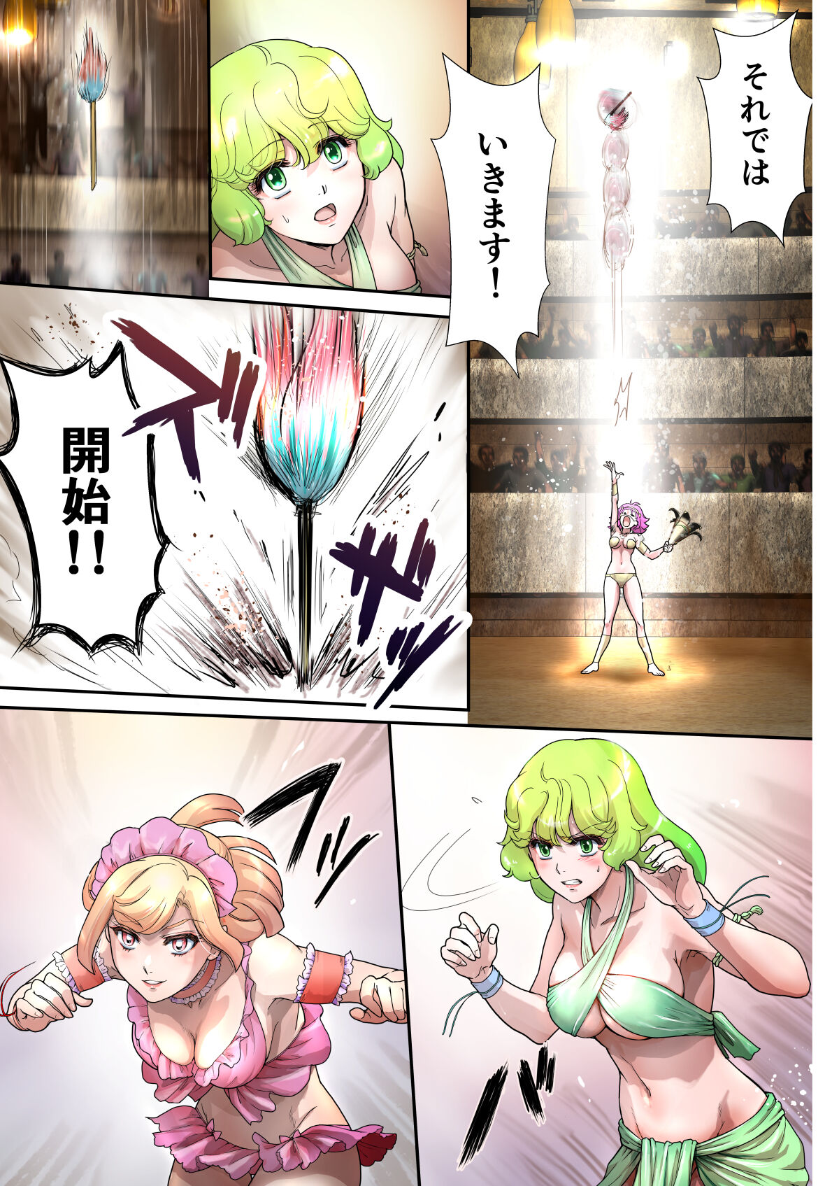 Mumei no. 4 Bashi page 10 full