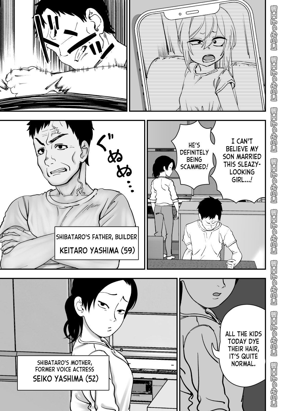 Kinpatsu Yancha-kei na Kanojo to no Kurashikata 4 | How to Live with a Blonde Yankee Girlfriend 4 page 3 full