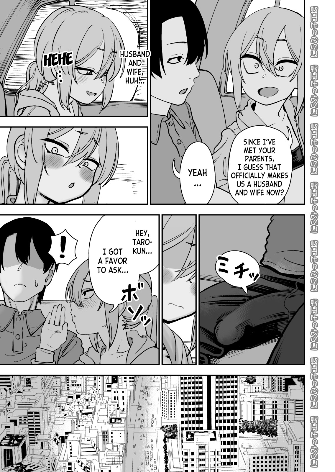 Kinpatsu Yancha-kei na Kanojo to no Kurashikata 4 | How to Live with a Blonde Yankee Girlfriend 4 page 7 full
