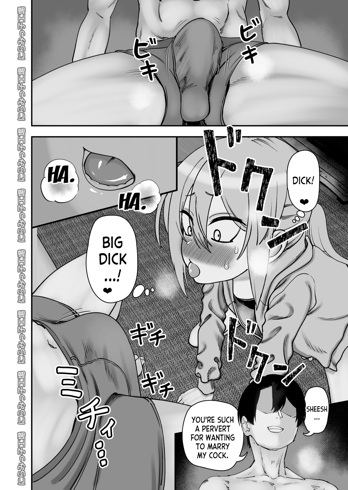 Kinpatsu Yancha-kei na Kanojo to no Kurashikata 4 | How to Live with a Blonde Yankee Girlfriend 4 page 8 full