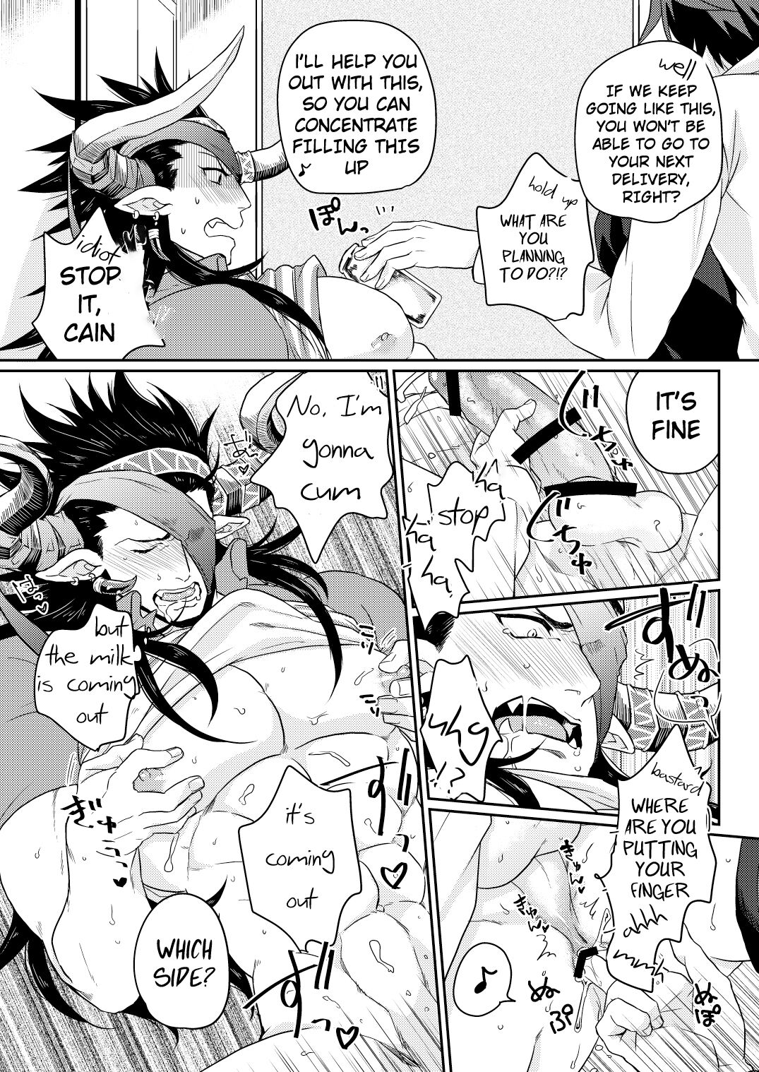 Osu Draph Nyuugyou Takuhaibin page 6 full