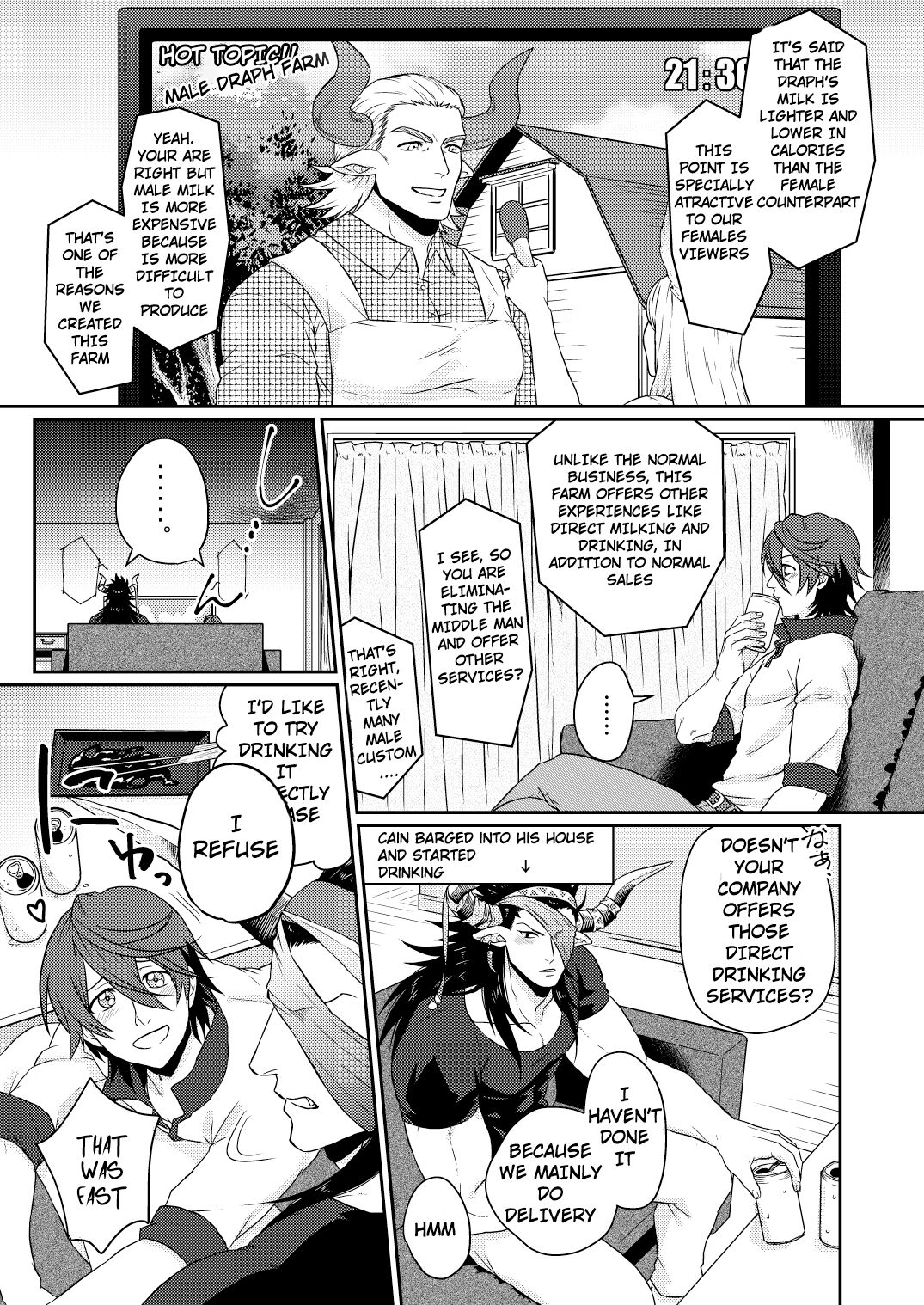 Osu Draph Nyuugyou Takuhaibin page 8 full