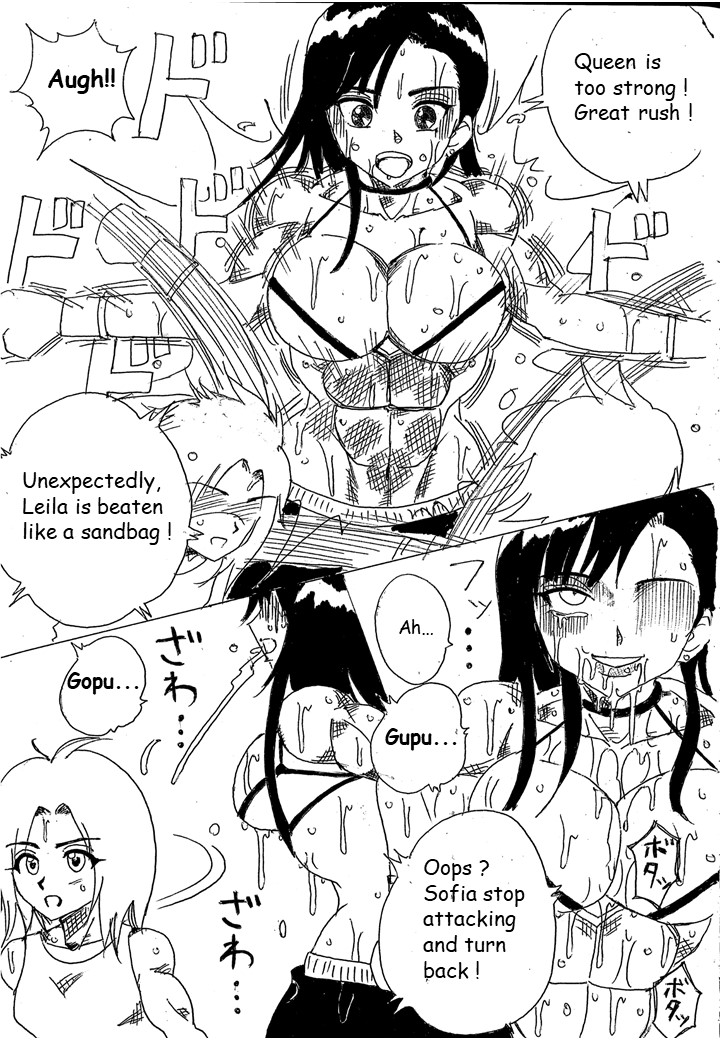 Chousen-sha Kettei-sen Lamy VS Serafina page 7 full