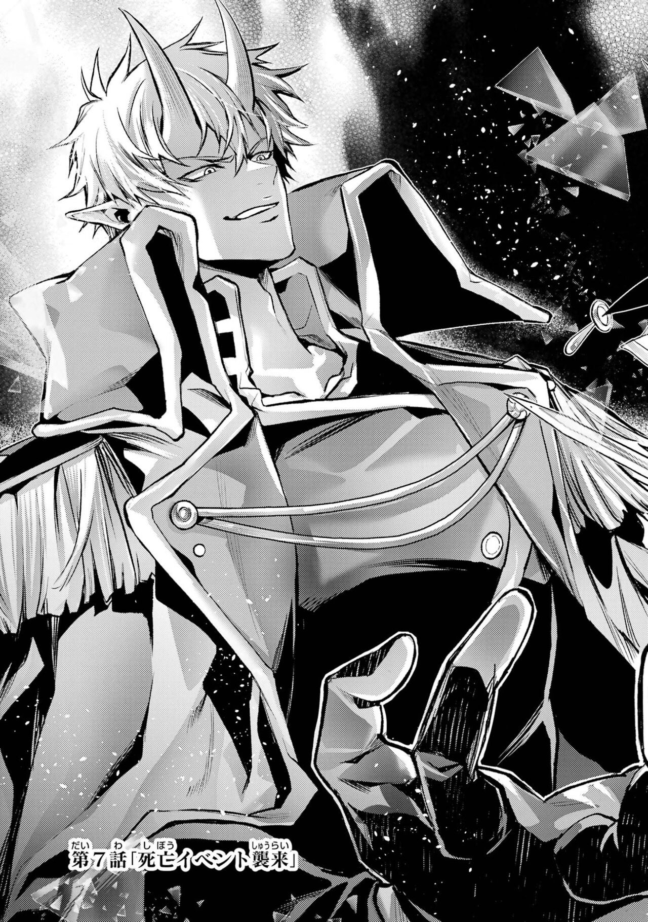 Tensei Shitara Joban de Shinu Naka Boss Datta - Heroine Kenzokuka de Ikinokoru 3 page 9 full