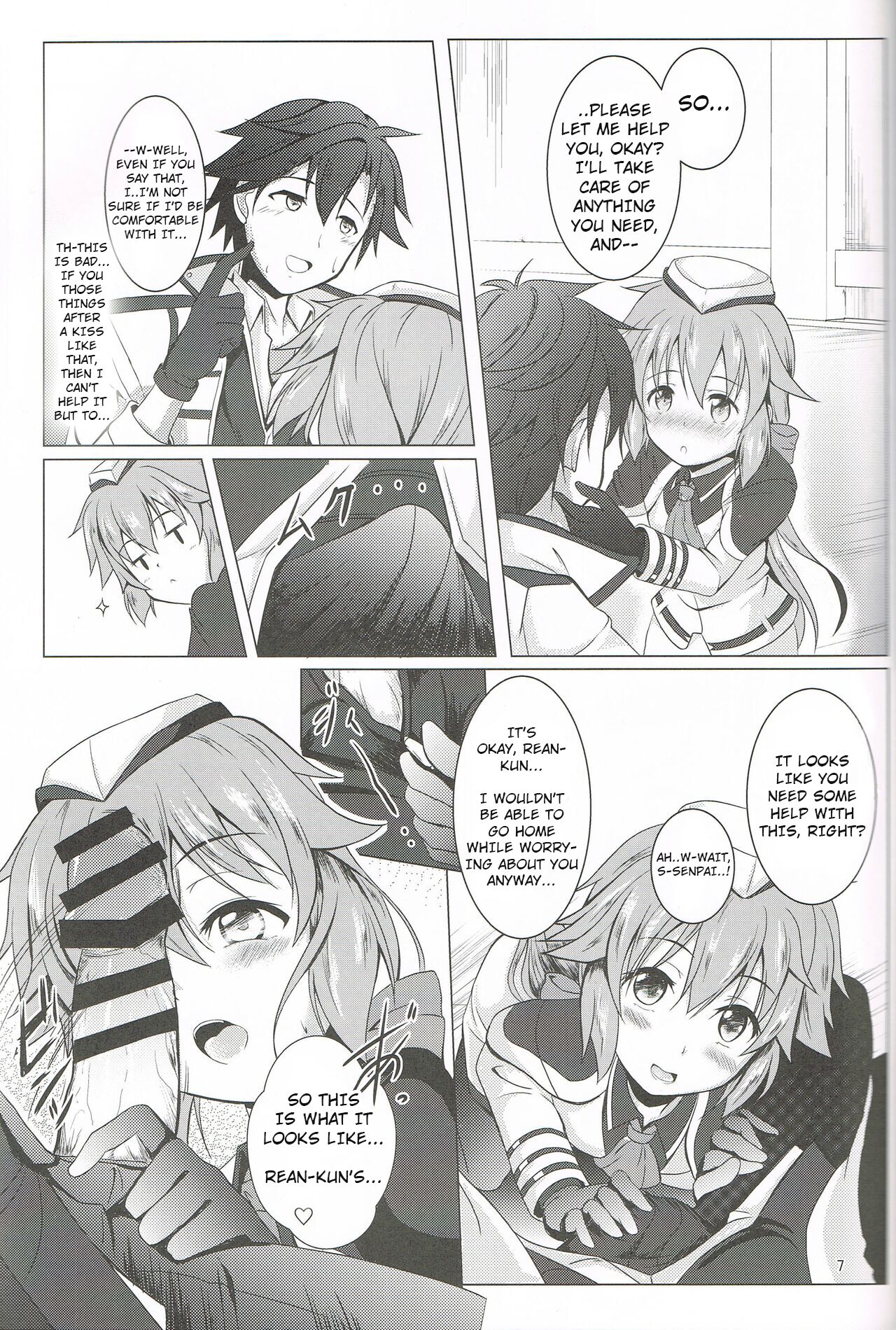 TOWATOWA -Dai II Bunkou Hen- page 6 full