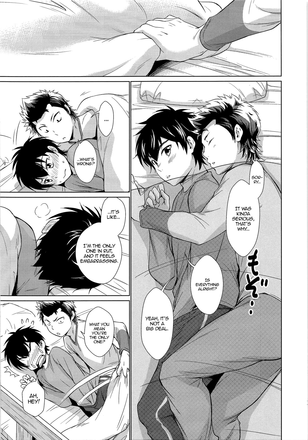 Onedari Jouzu na Ore no Sawamura | My Sawamura Who's Good at Begging page 10 full