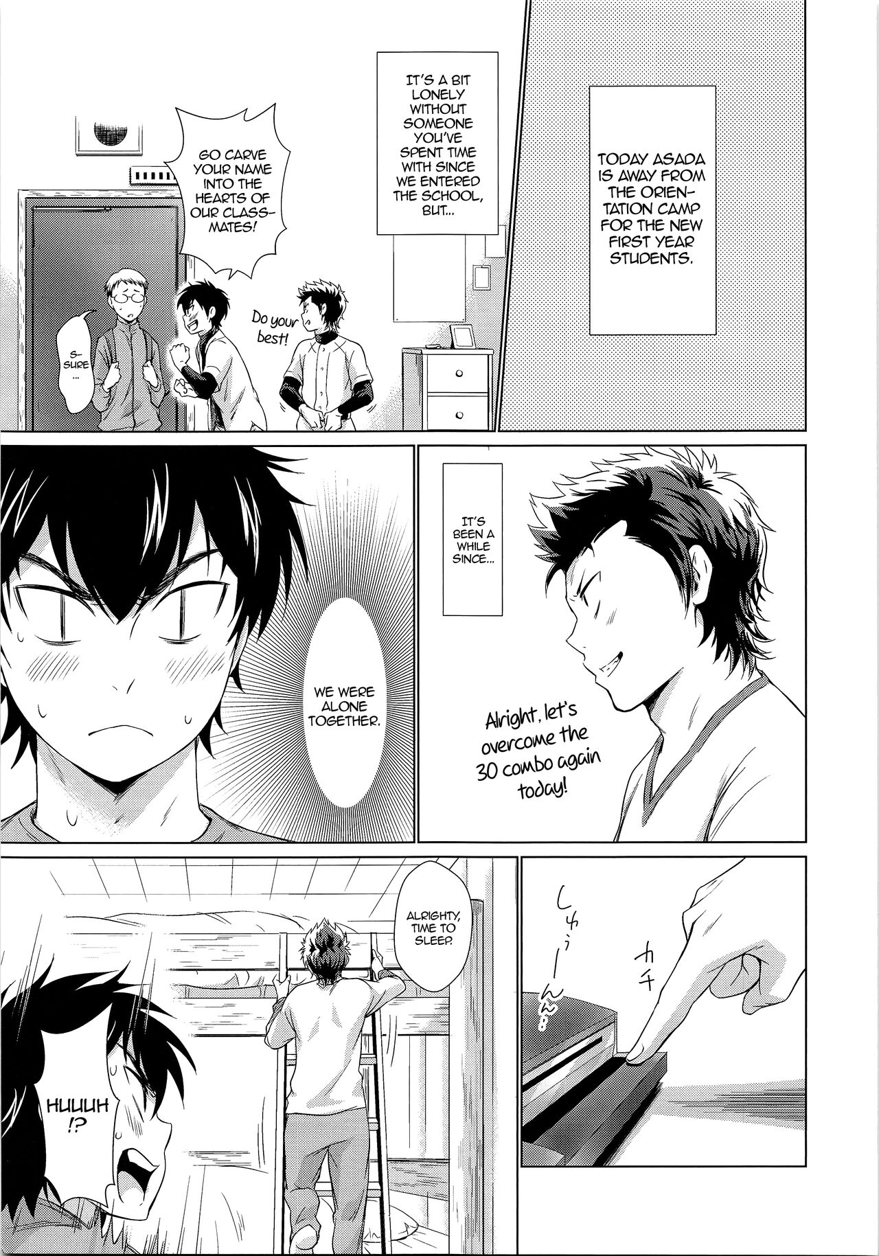 Onedari Jouzu na Ore no Sawamura | My Sawamura Who's Good at Begging page 2 full