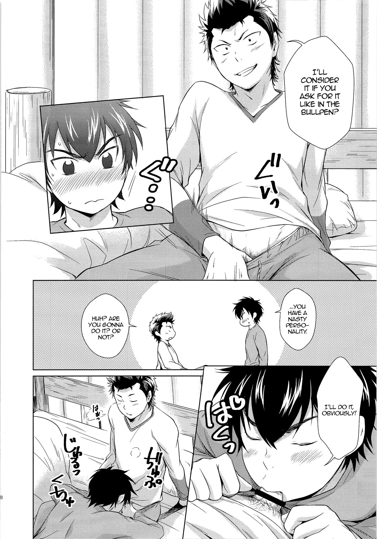Onedari Jouzu na Ore no Sawamura | My Sawamura Who's Good at Begging page 7 full