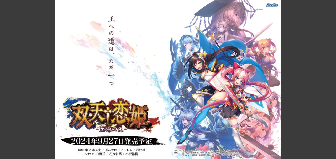 BugBug 2024-05 page 2 full