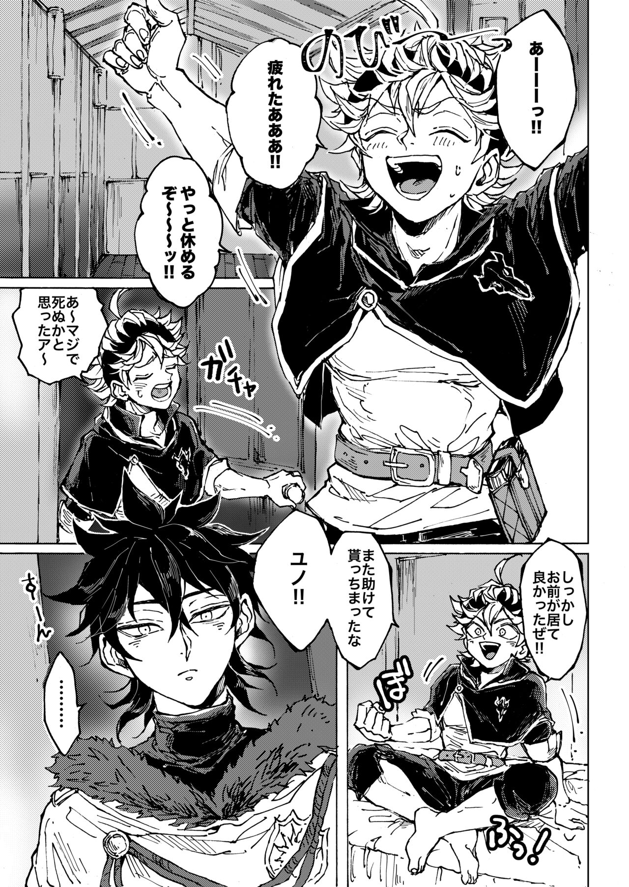 Ore no osananajimi ga konnani H na wakeganai page 2 full