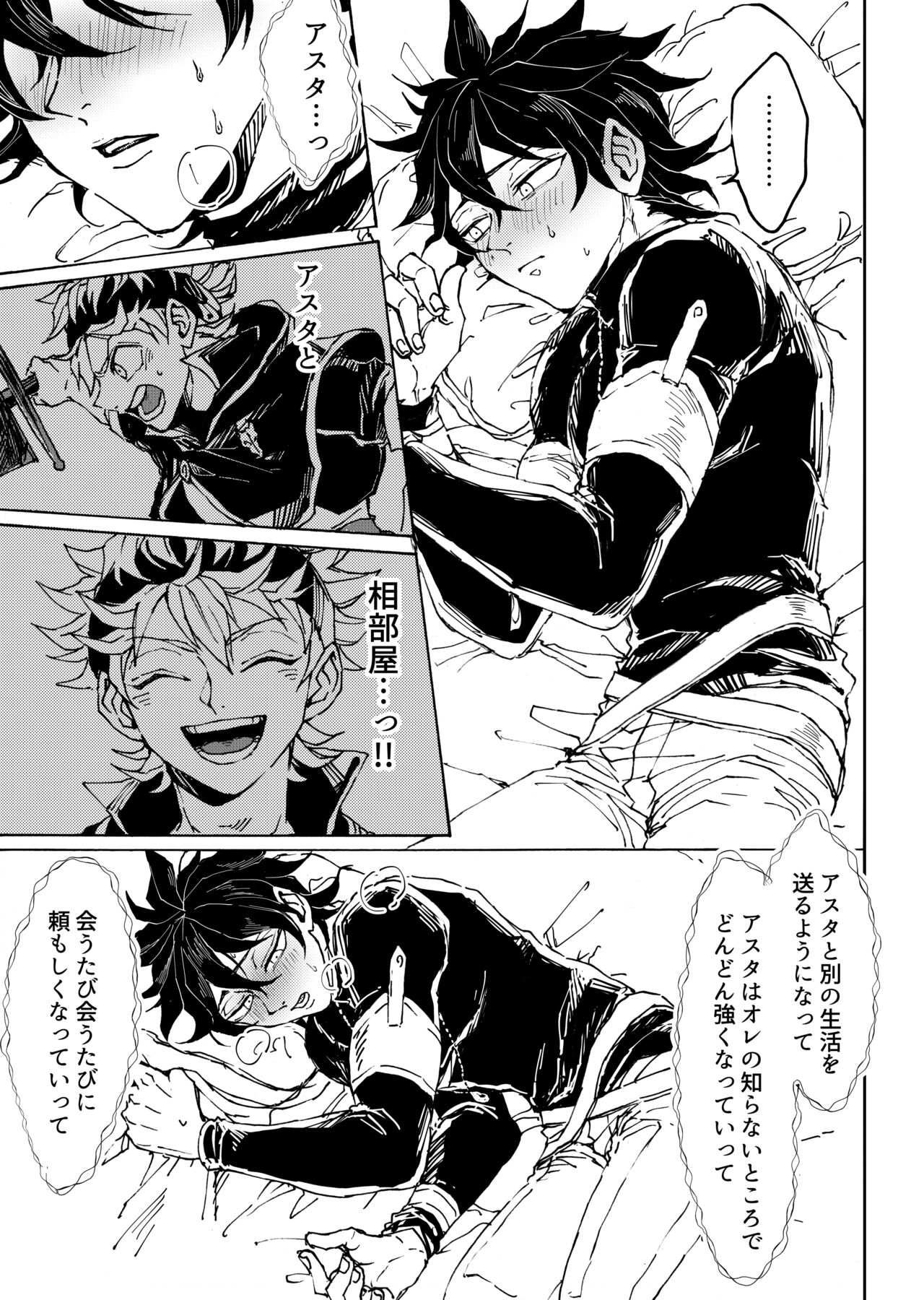 Ore no osananajimi ga konnani H na wakeganai page 6 full