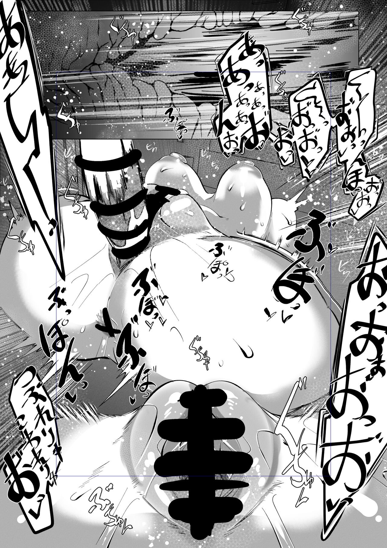 人妻になった幼馴染は 旦那じゃない男たちに飼われている page 4 full