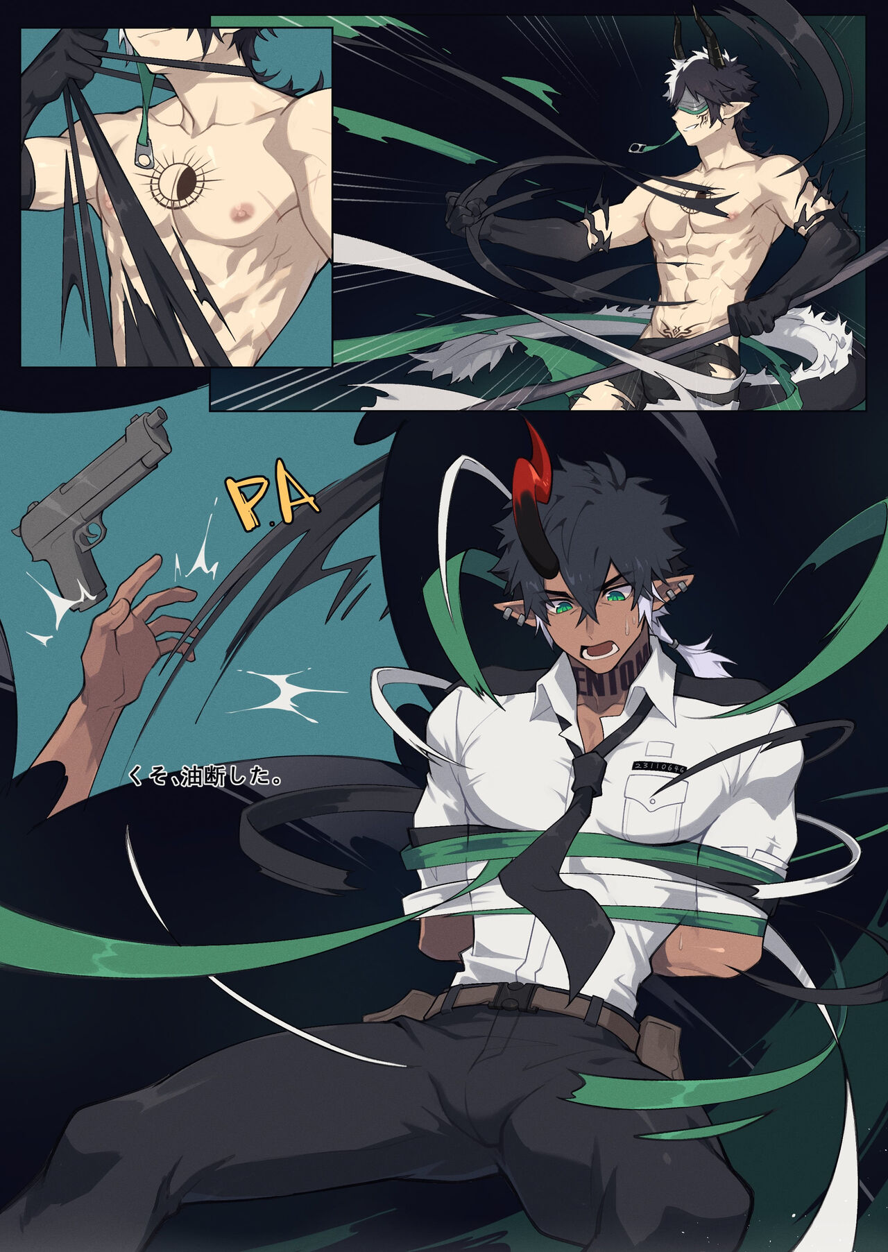 How I Met Your Chef page 9 full