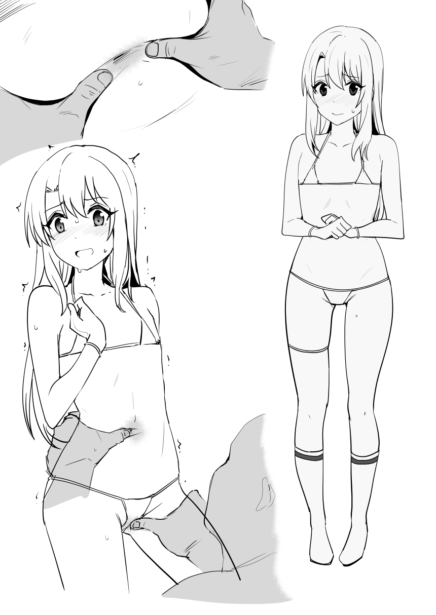 伊莉雅 page 2 full