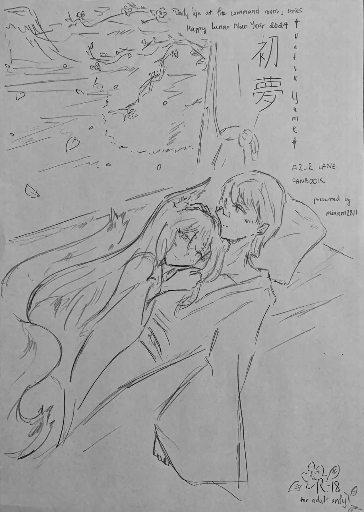 Hatsuyume | First dream of the year page 1 full