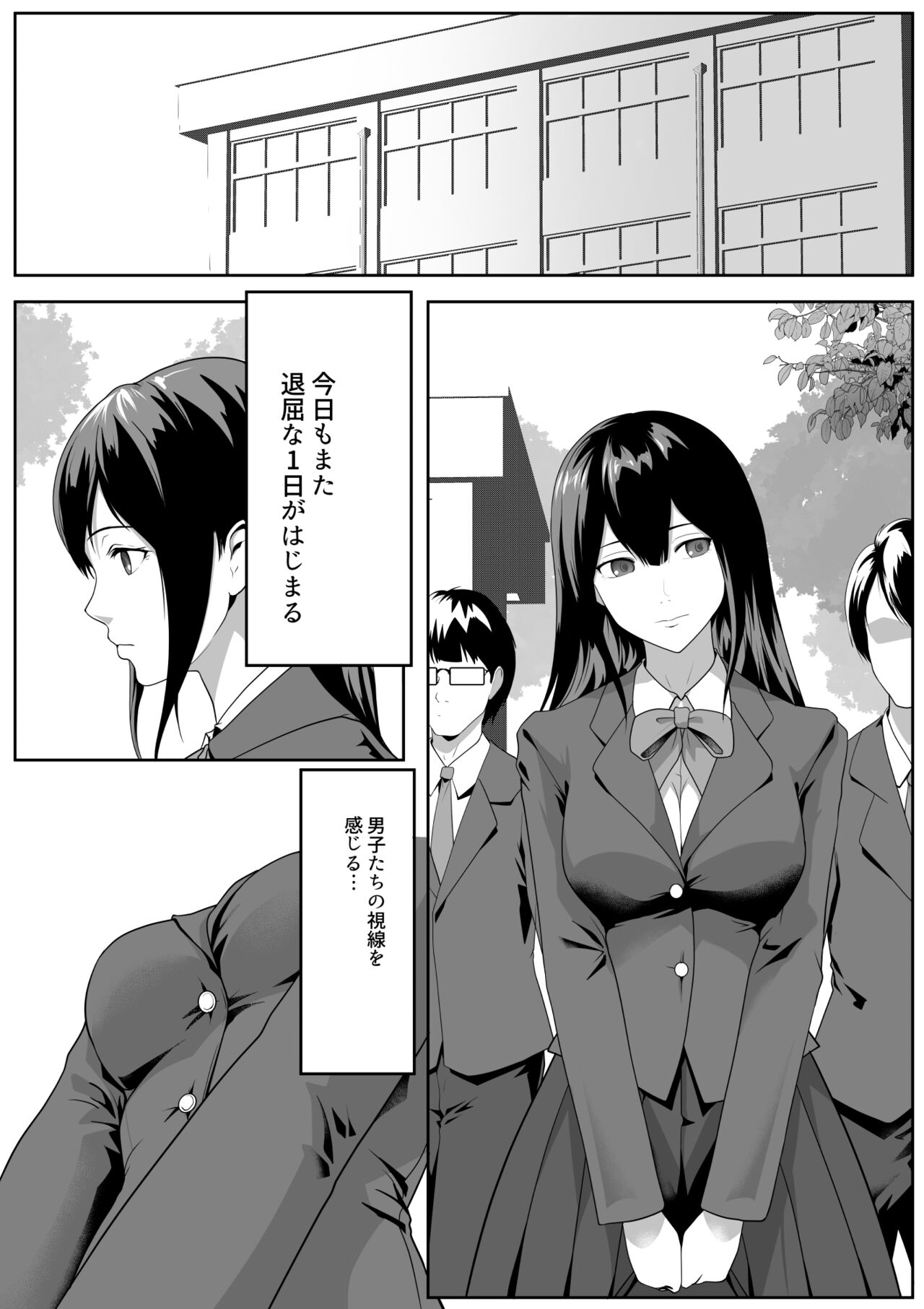 Daitan ni natte mitakute page 2 full