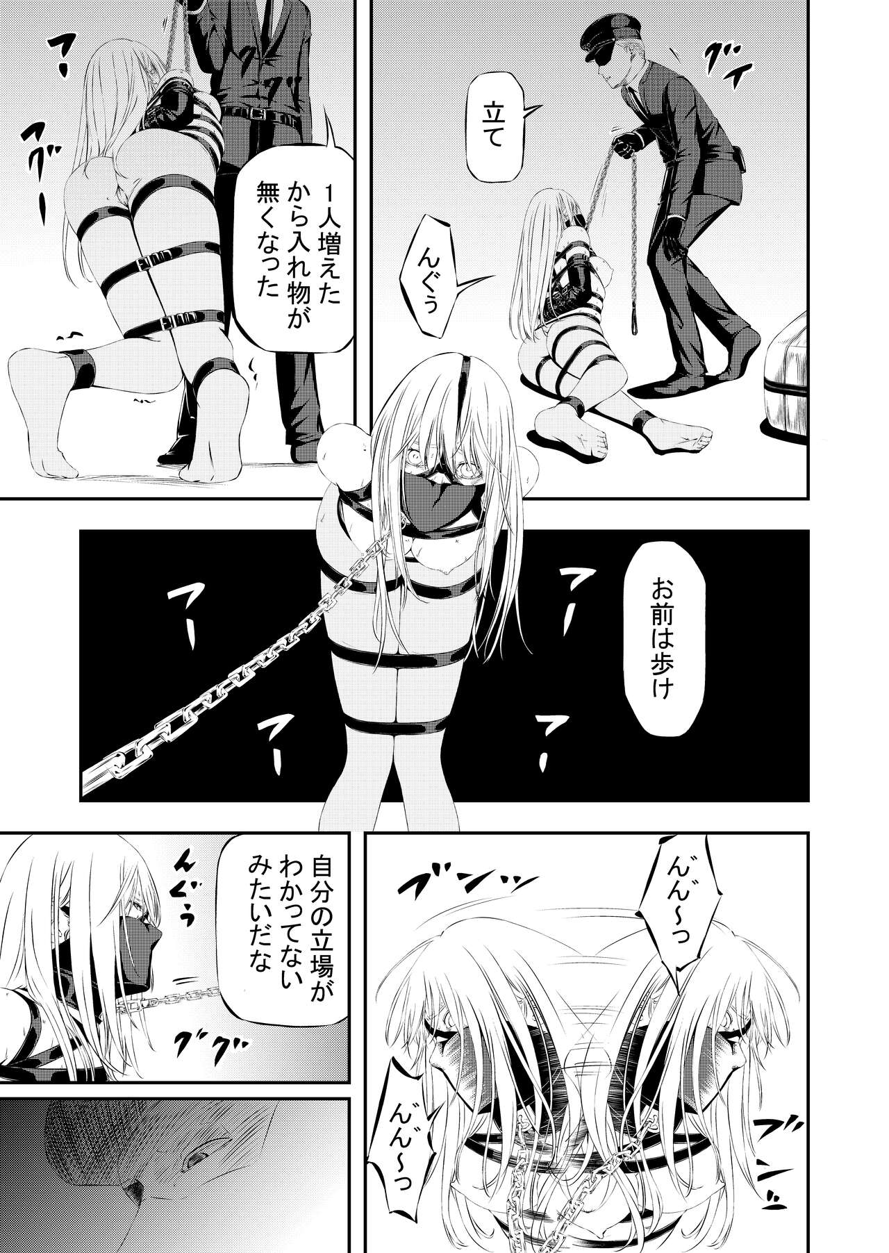 Sex Slave Hunting page 8 full