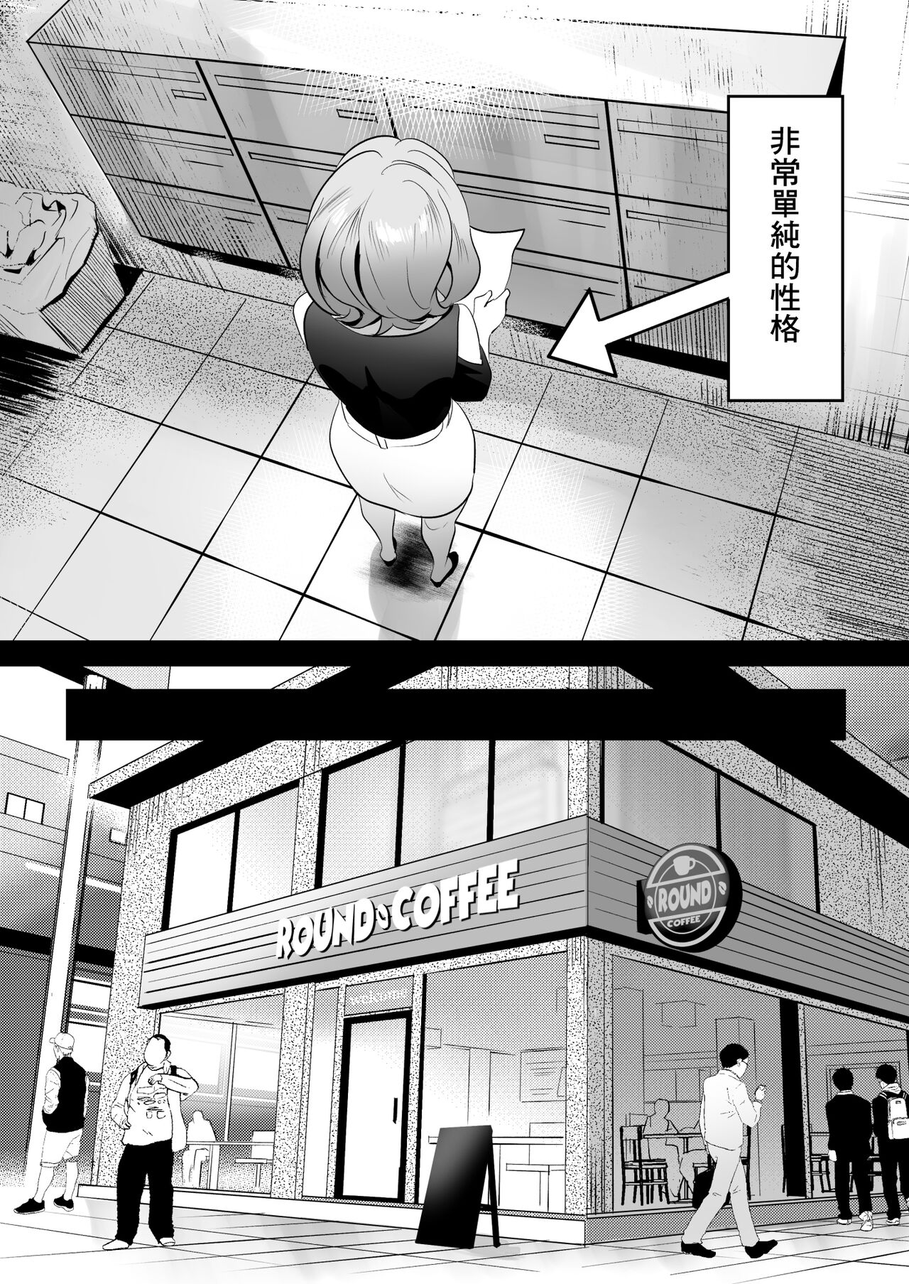 人妻于性感按摩中墮落之日 page 3 full