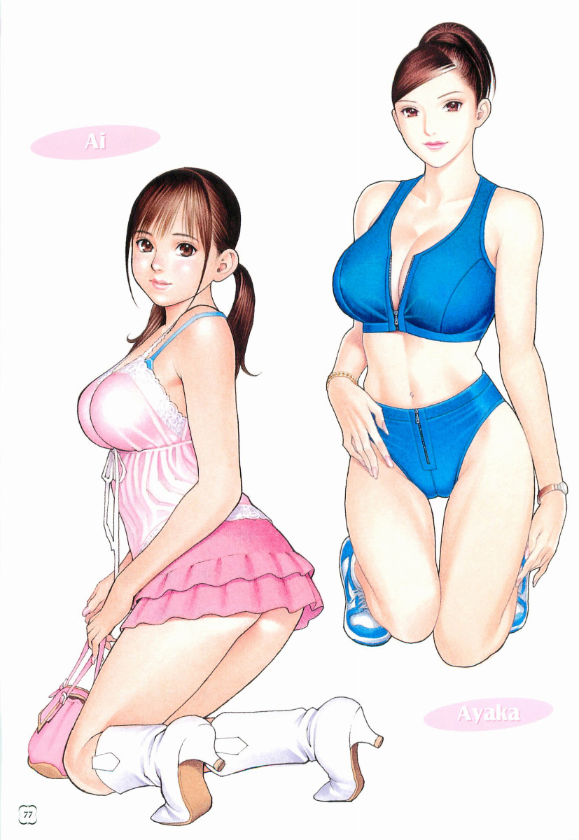 M Onna Senka Part VIII page 1 full