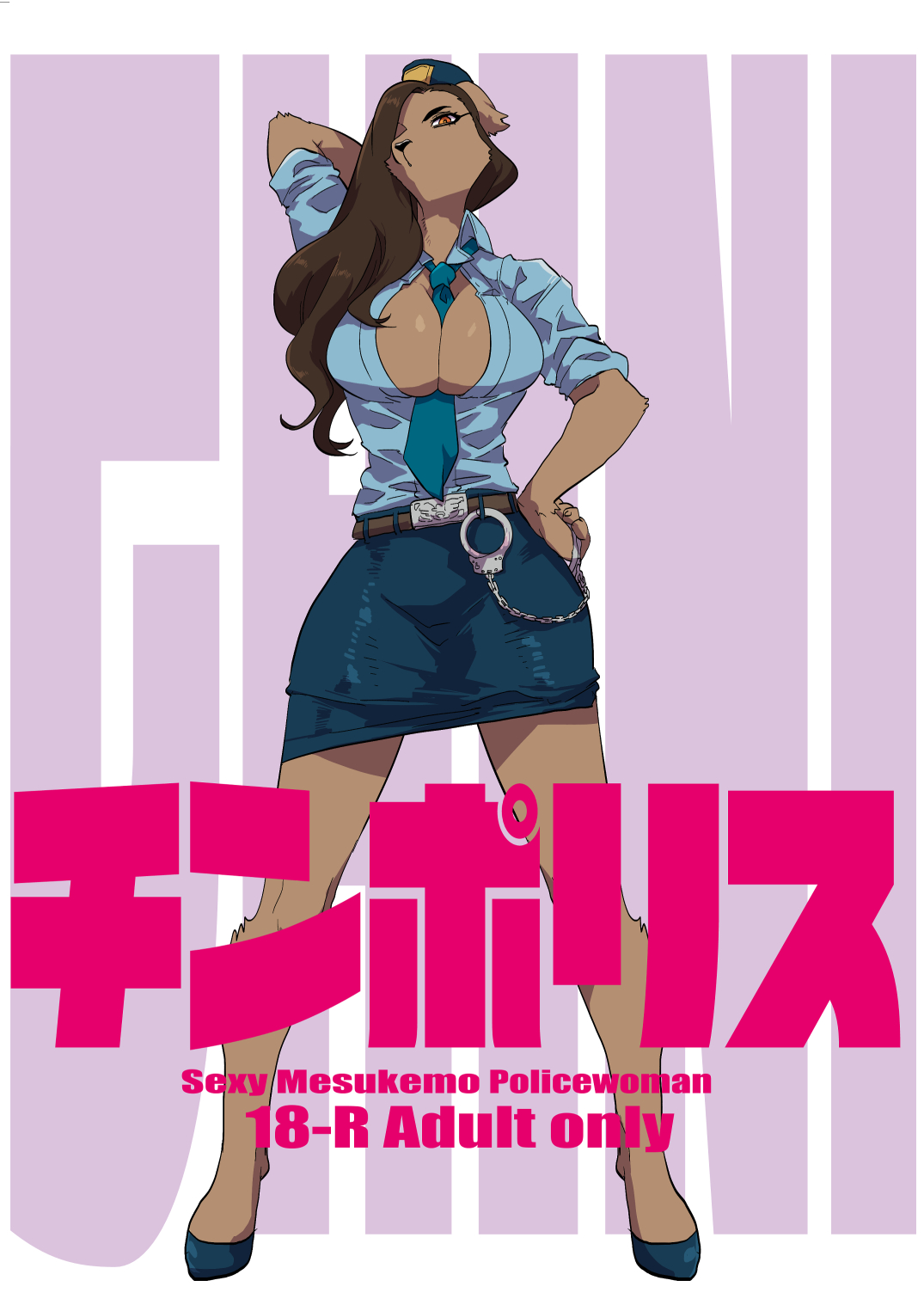 Chin Police page 1 full