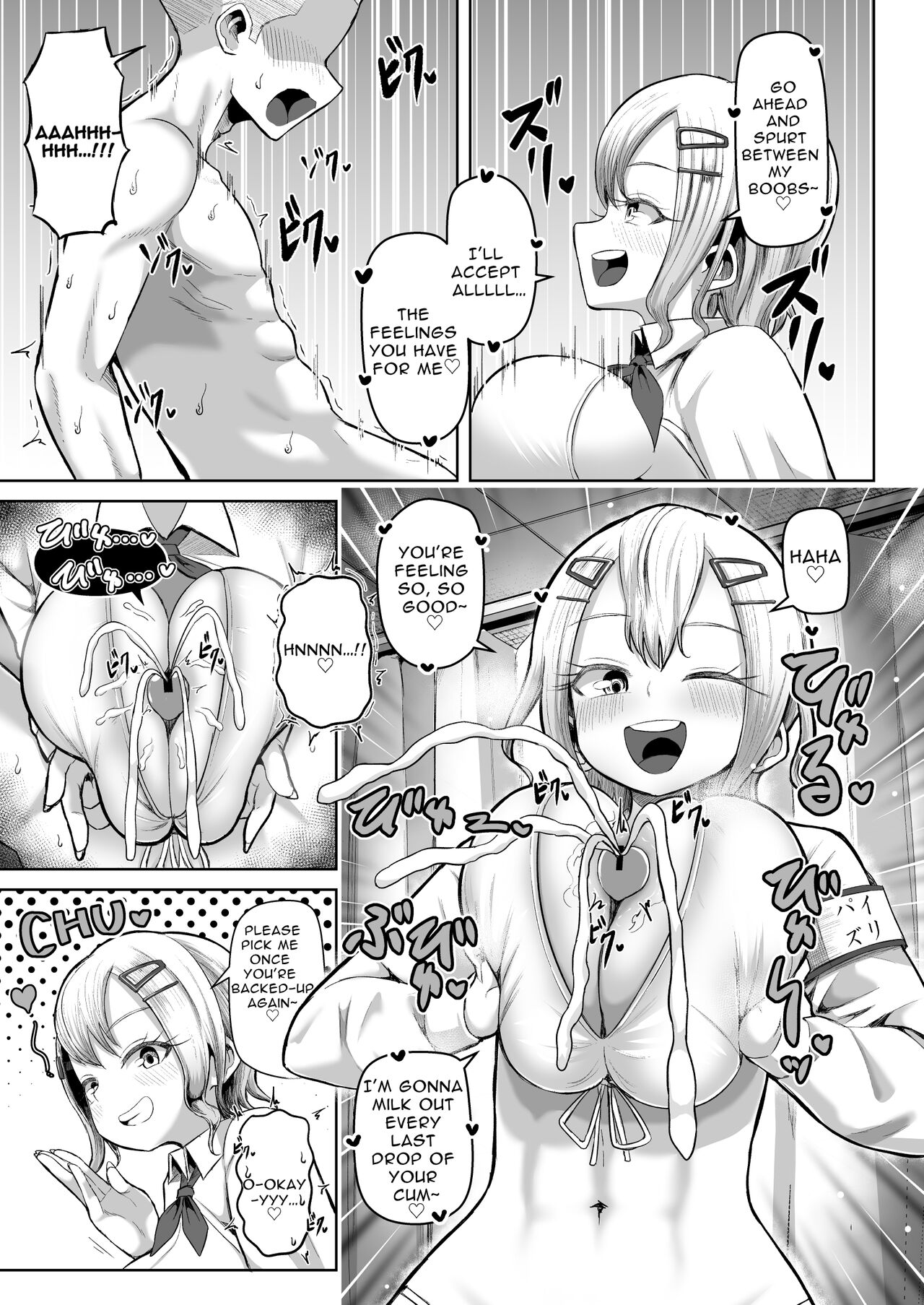 Paizuri iin no 2-ri ga boku o toriau!!? | Two Titty Fuck Committee Members Fight Over Me!!? page 5 full