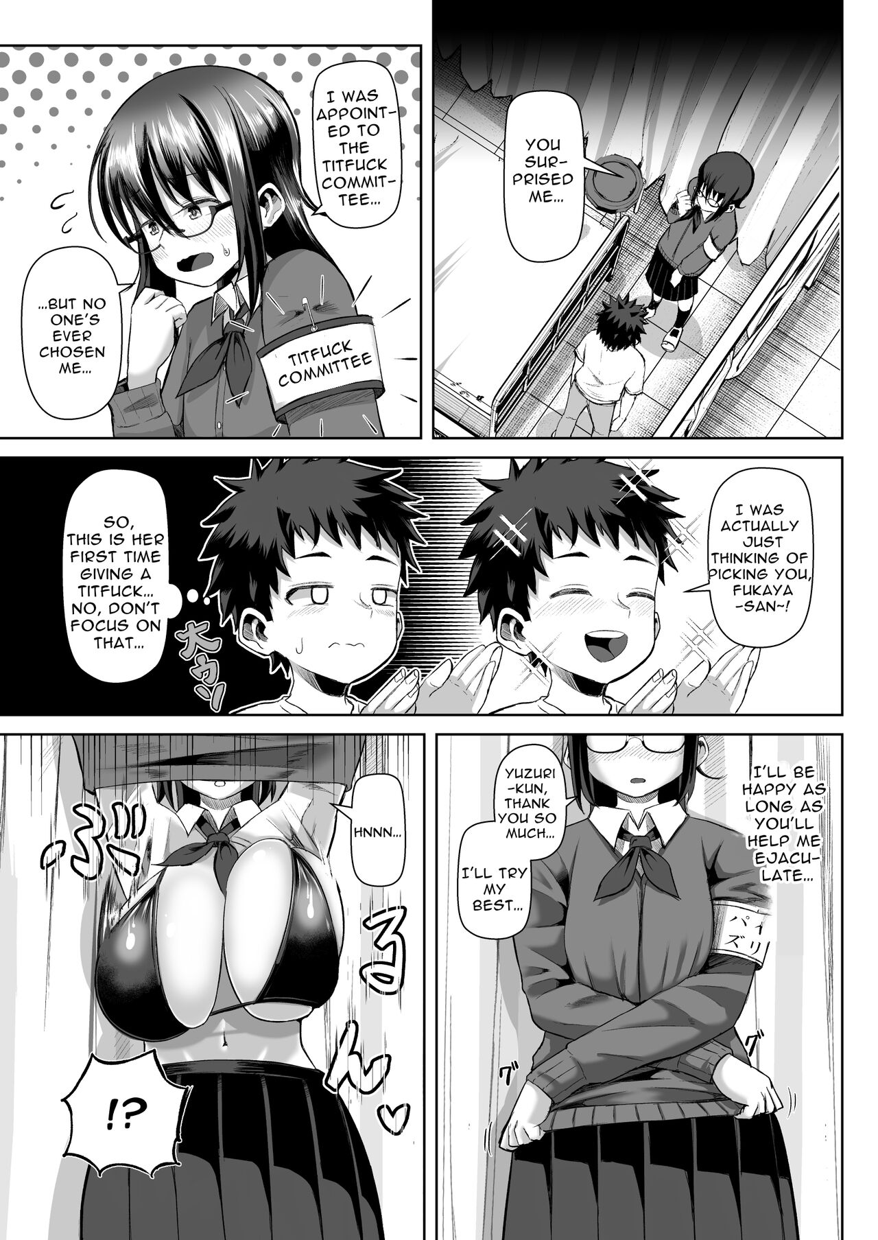 Paizuri iin no 2-ri ga boku o toriau!!? | Two Titty Fuck Committee Members Fight Over Me!!? page 9 full