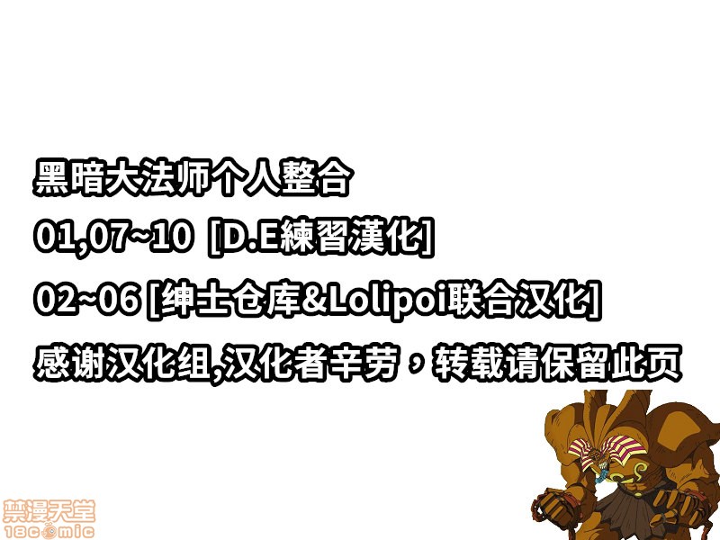 Koakuma wa Shoudoubutsu - Sweet devils as my pets. page 2 full